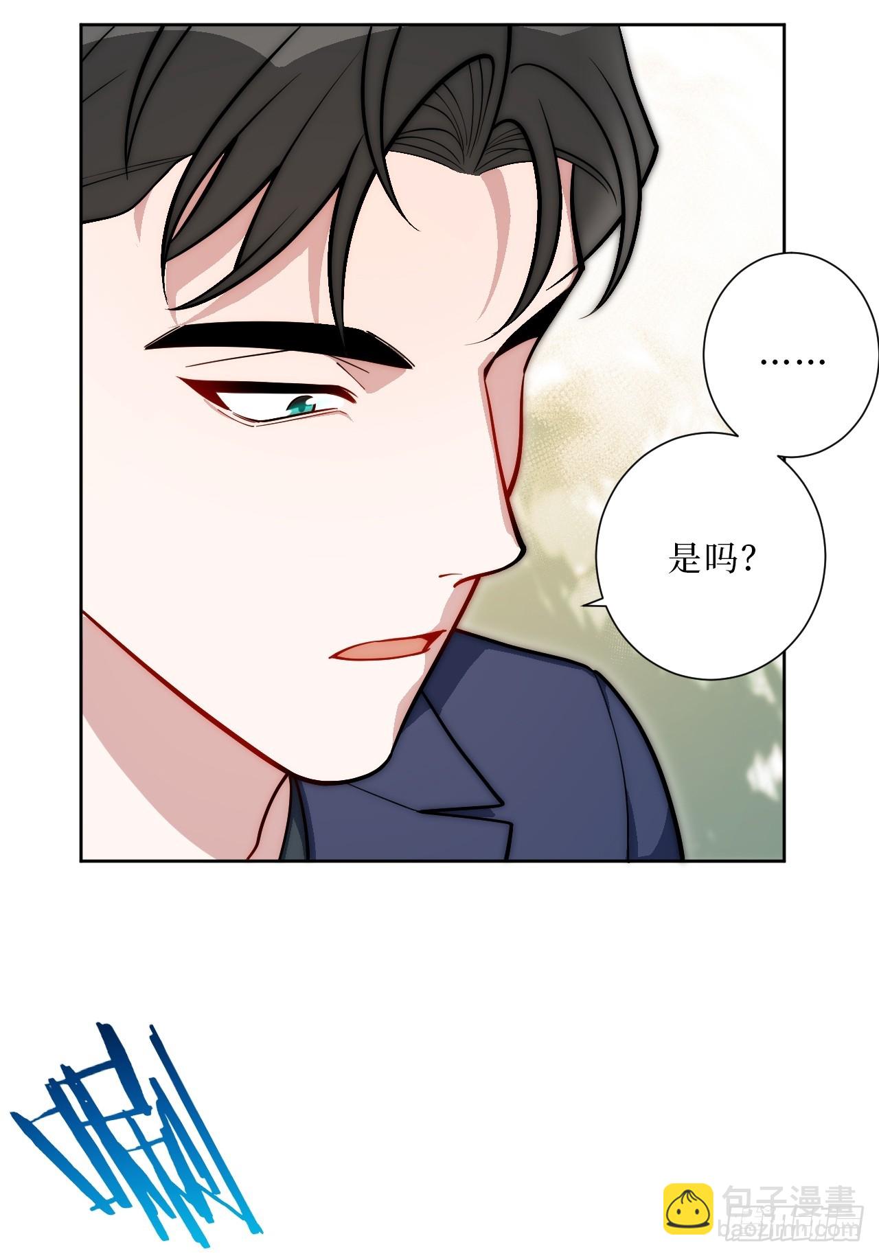 33.越界-第34话