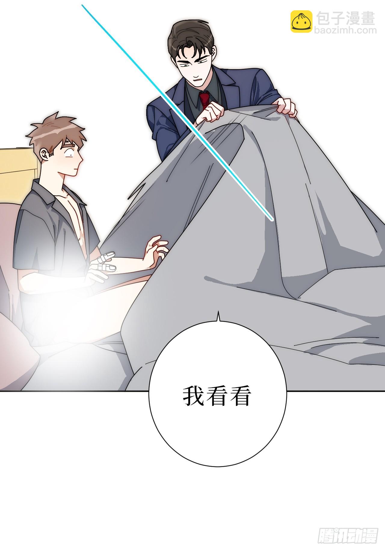33.越界-第34话
