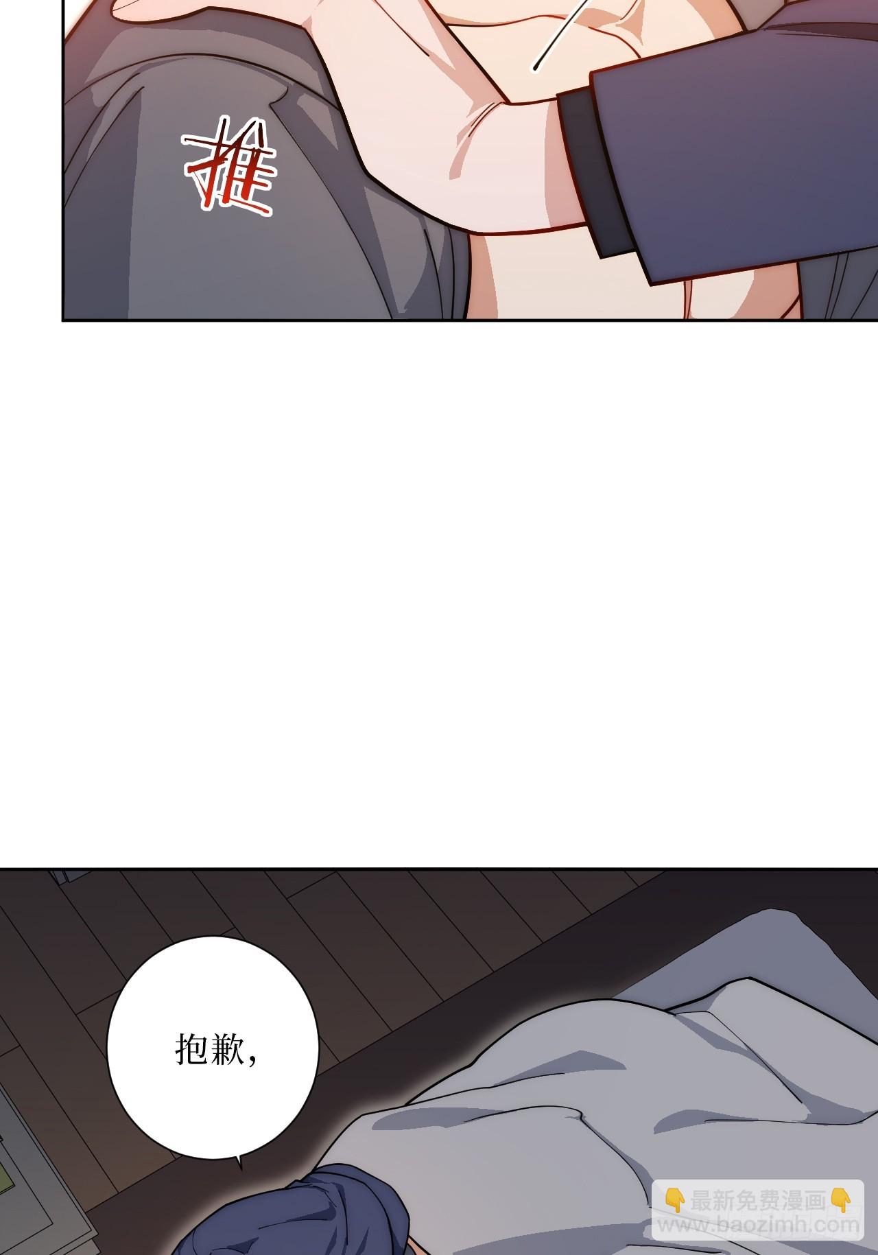 33.越界-第34话