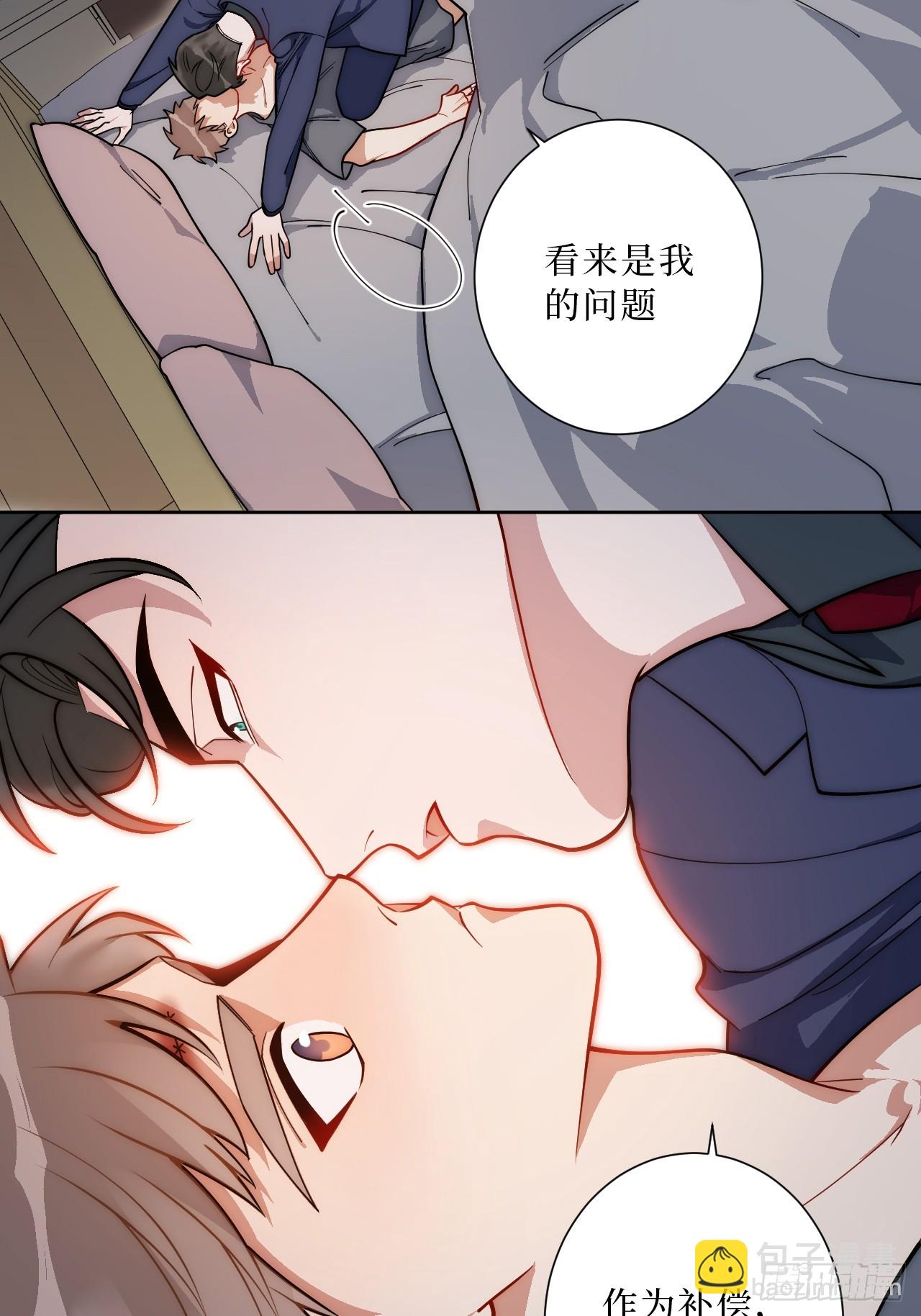 33.越界-第34话
