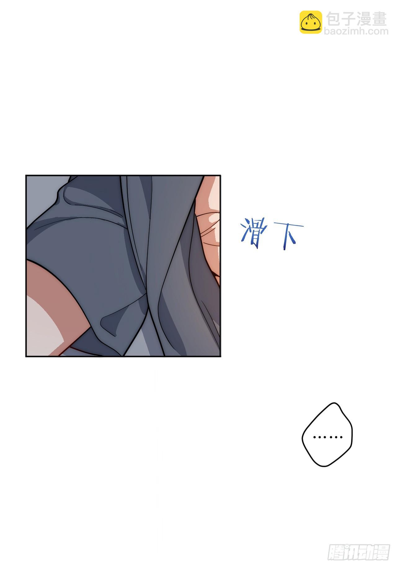 33.越界-第34话