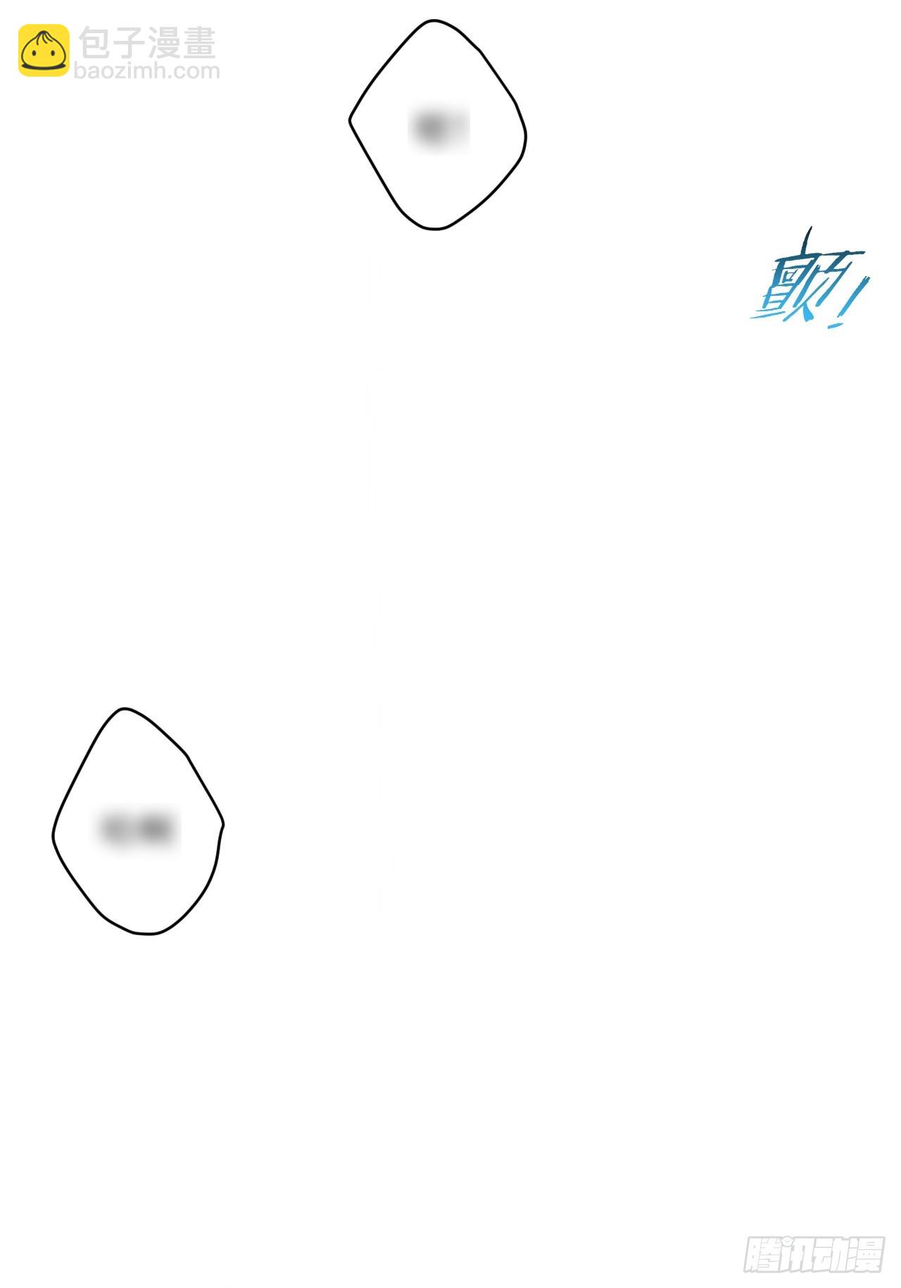 33.越界-第34话