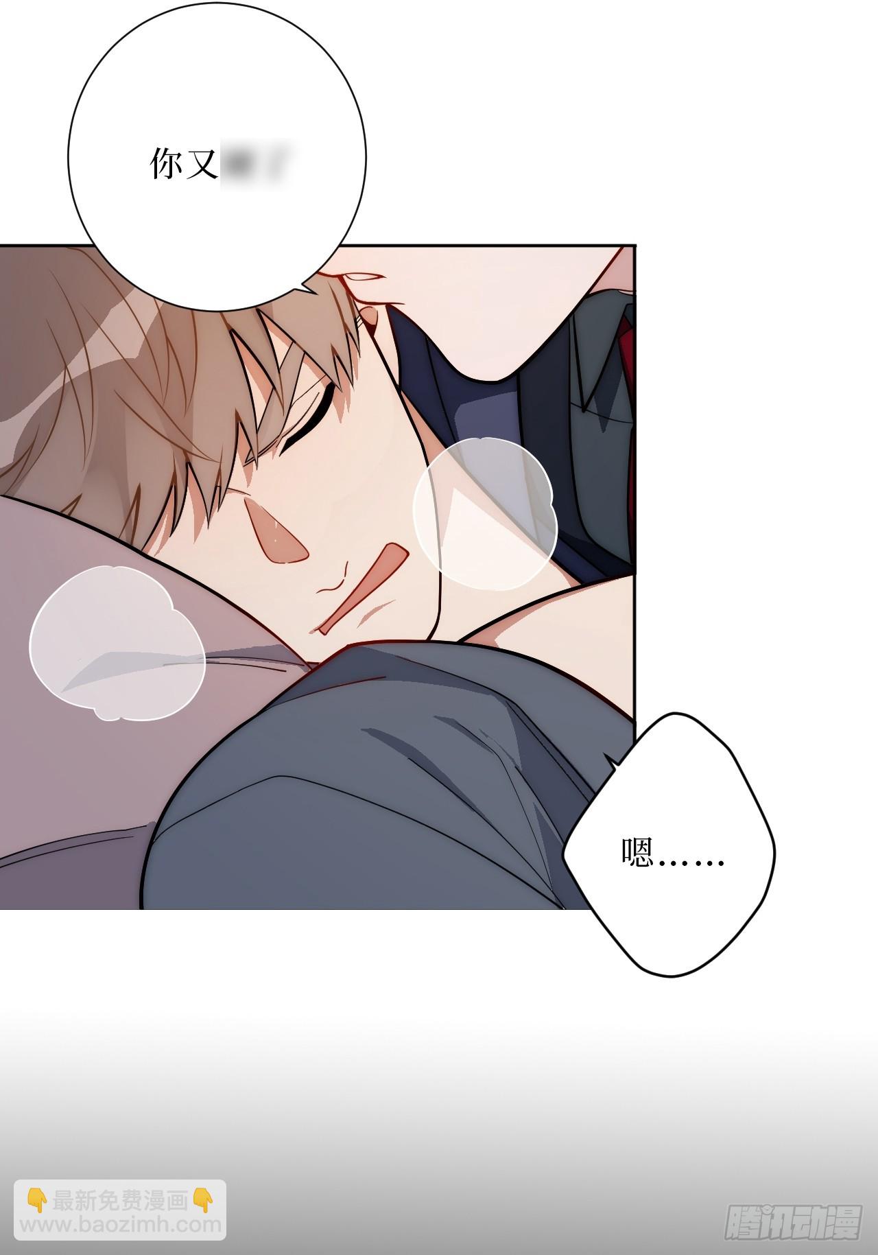 33.越界-第34话