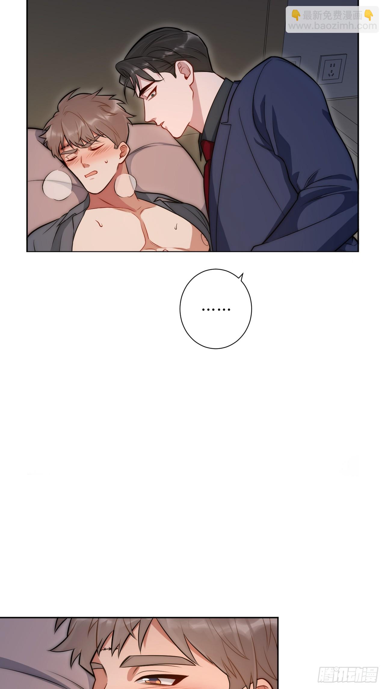 33.越界-第34话