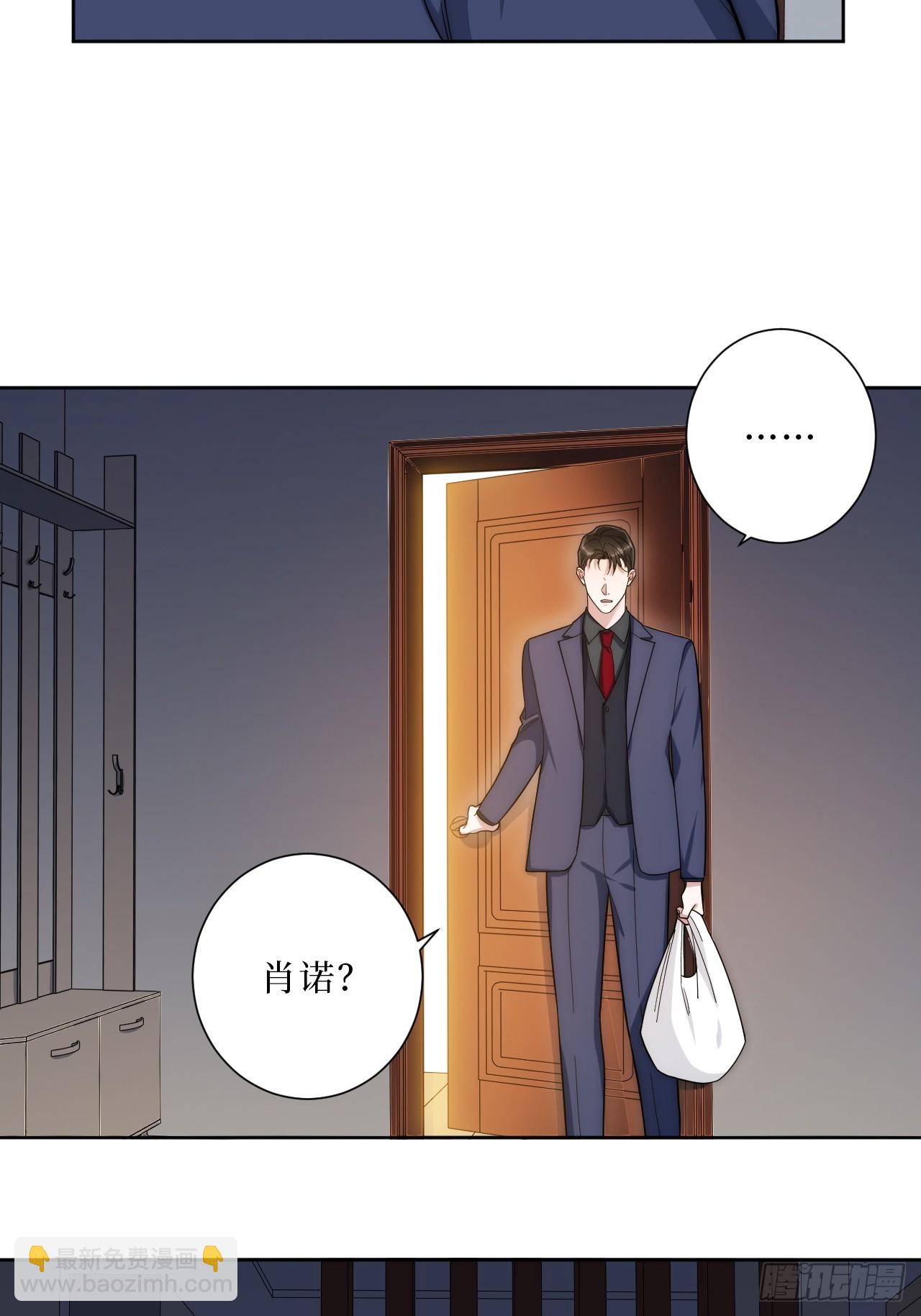 33.越界-第34话