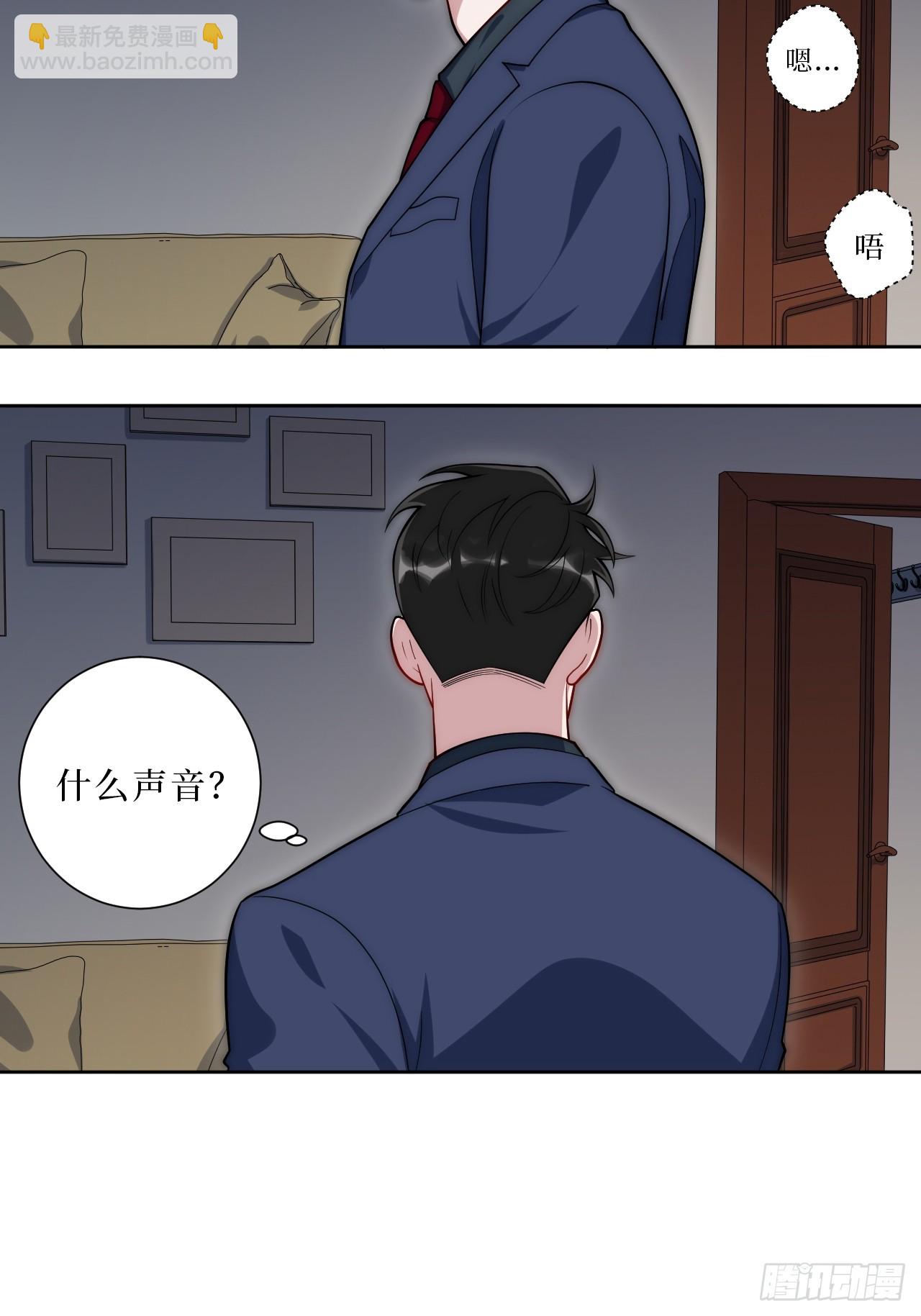 33.越界-第34话