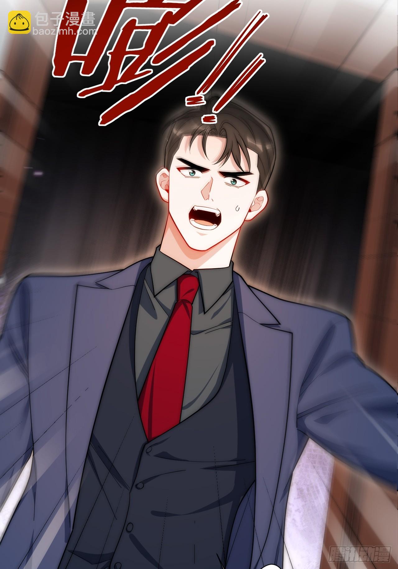 33.越界-第34话