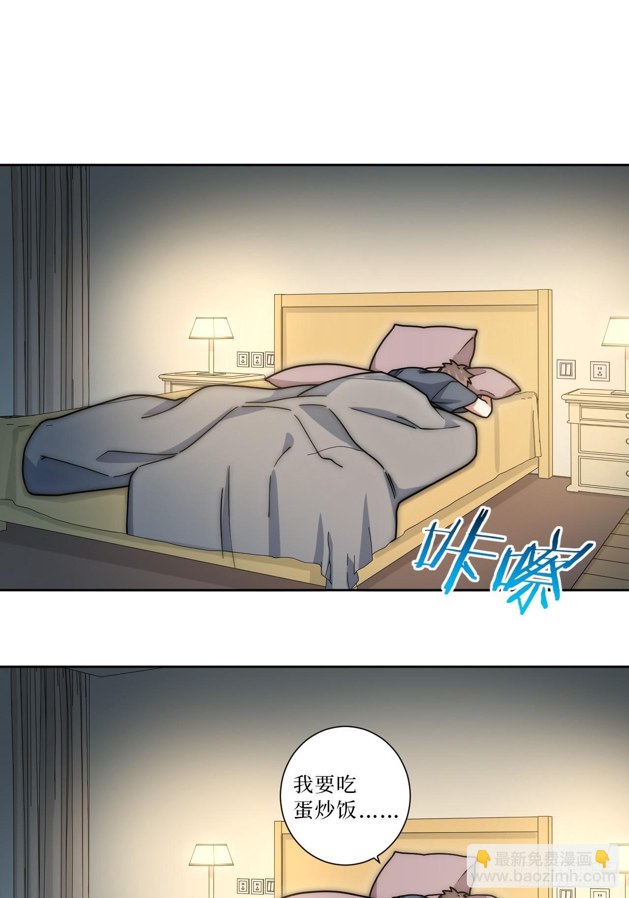 35.你画我猜(1/2)-第36话