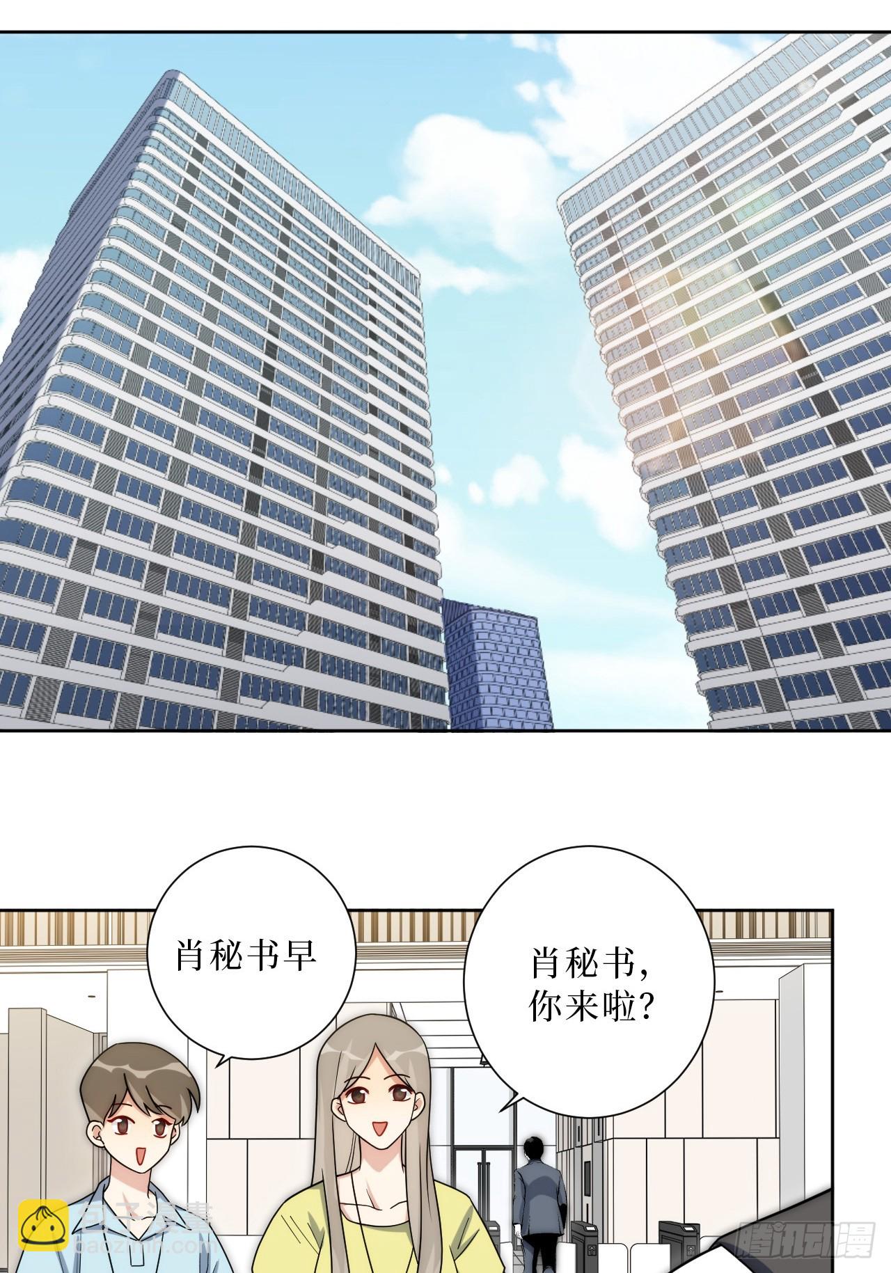 35.你画我猜(1/2)-第36话
