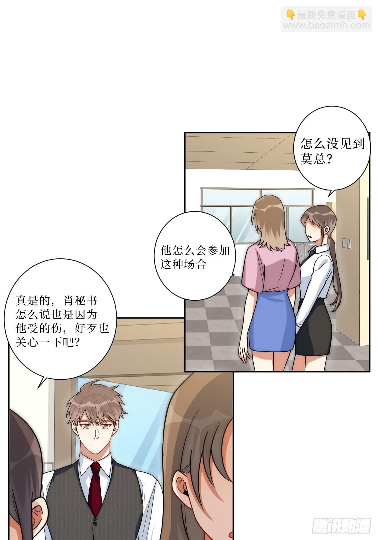 35.你画我猜(1/2)-第36话