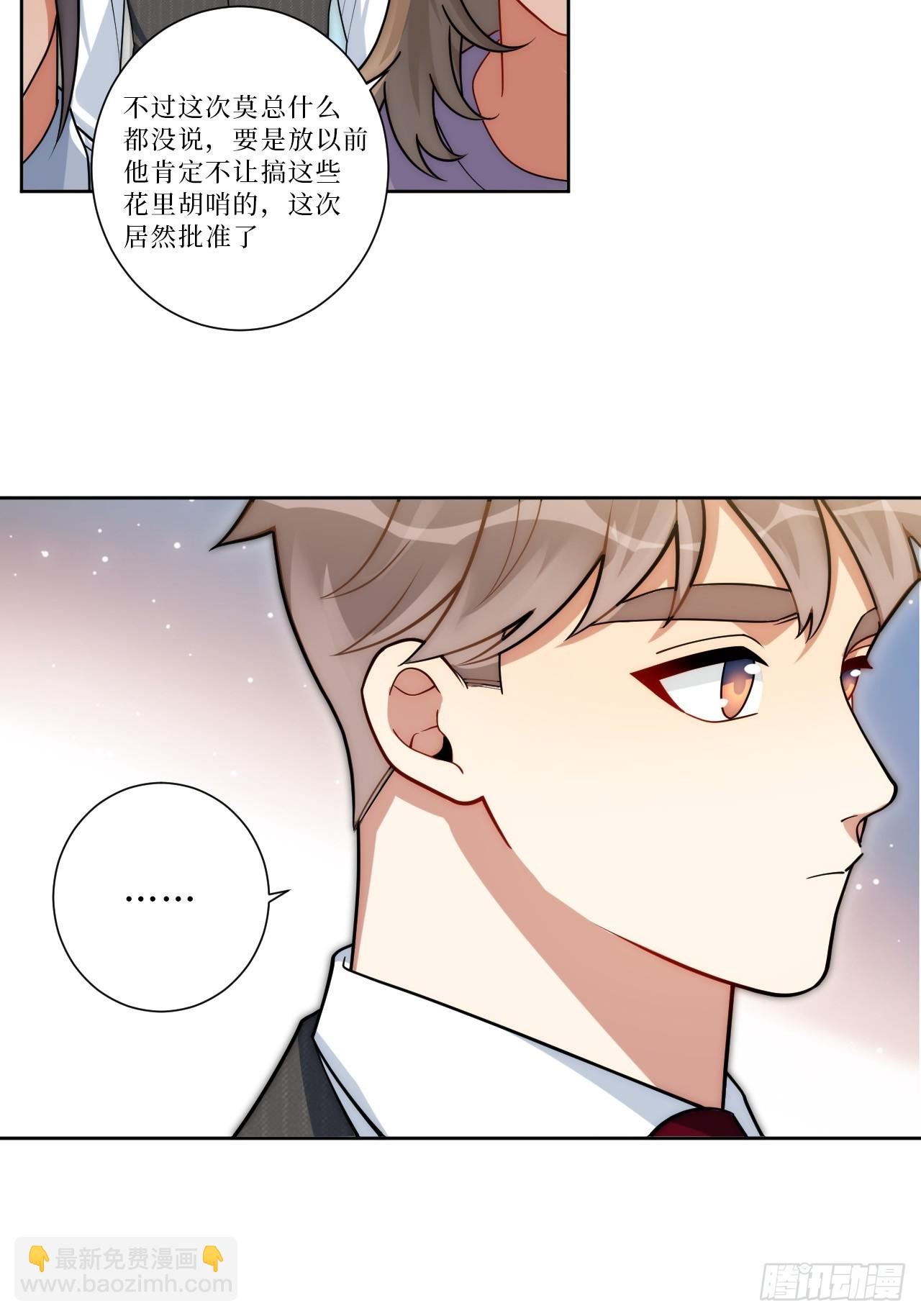 35.你画我猜(1/2)-第36话