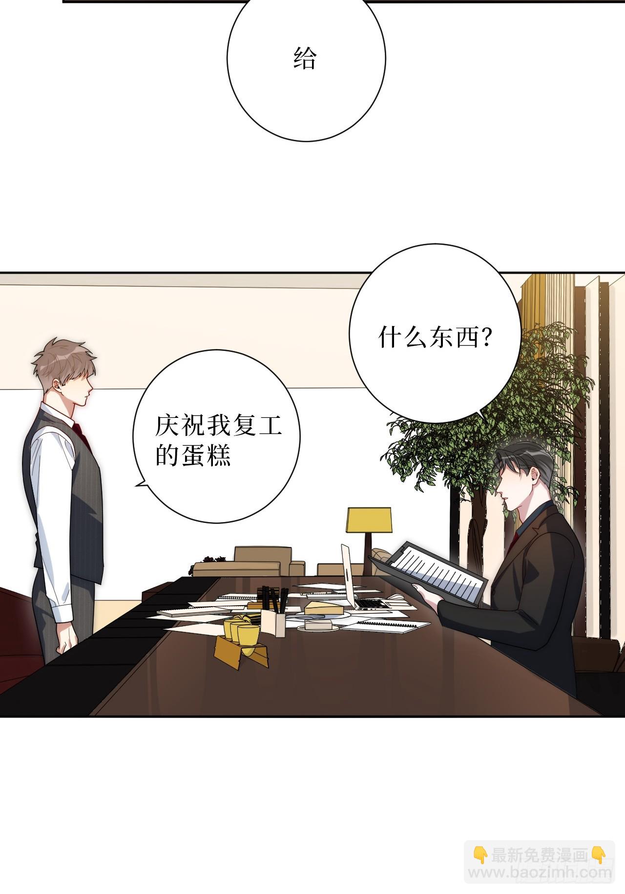 35.你画我猜(1/2)-第36话