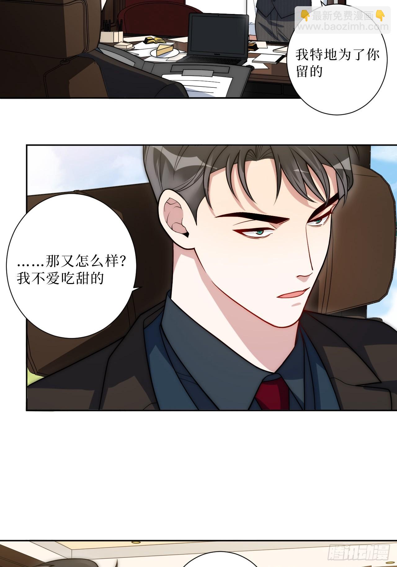 35.你画我猜(1/2)-第36话