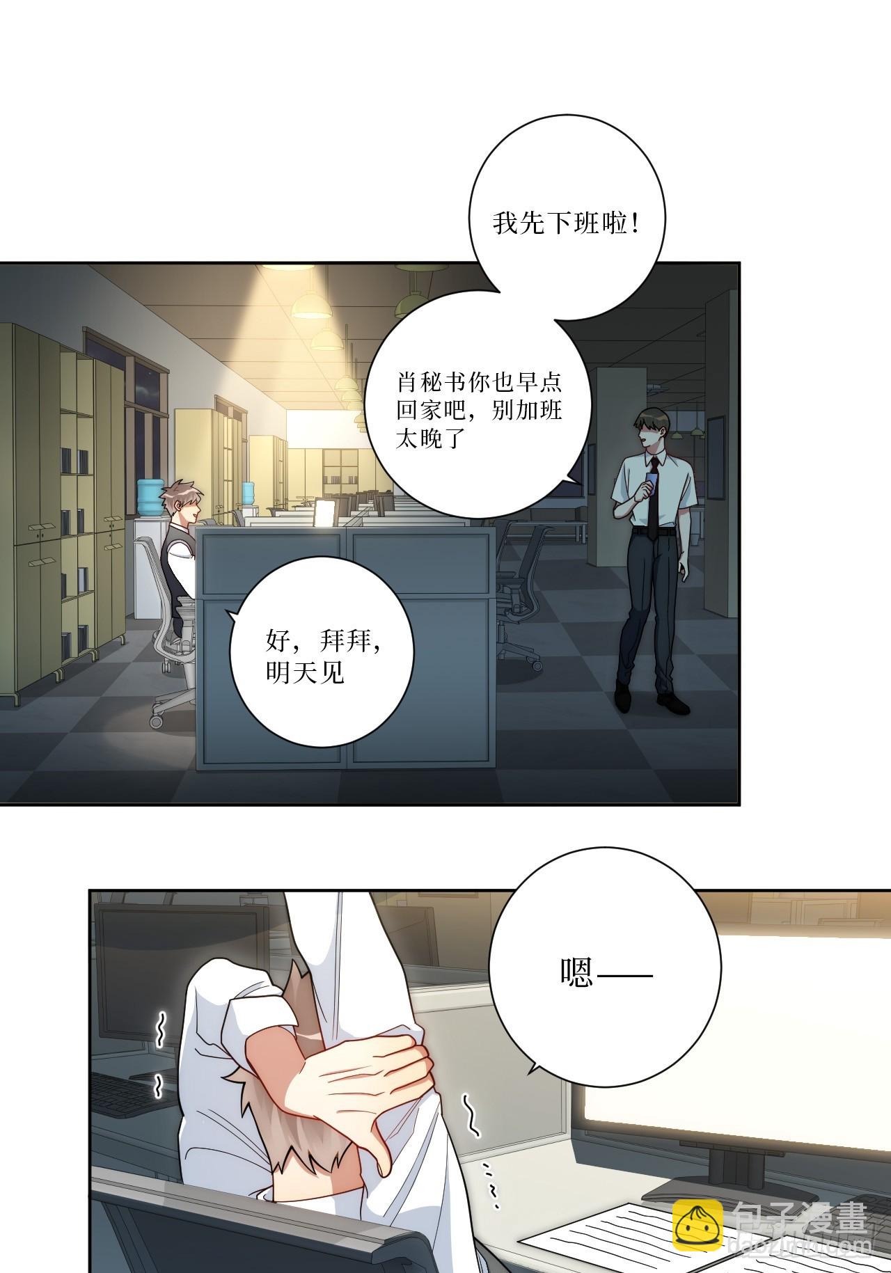 35.你画我猜(1/2)-第36话