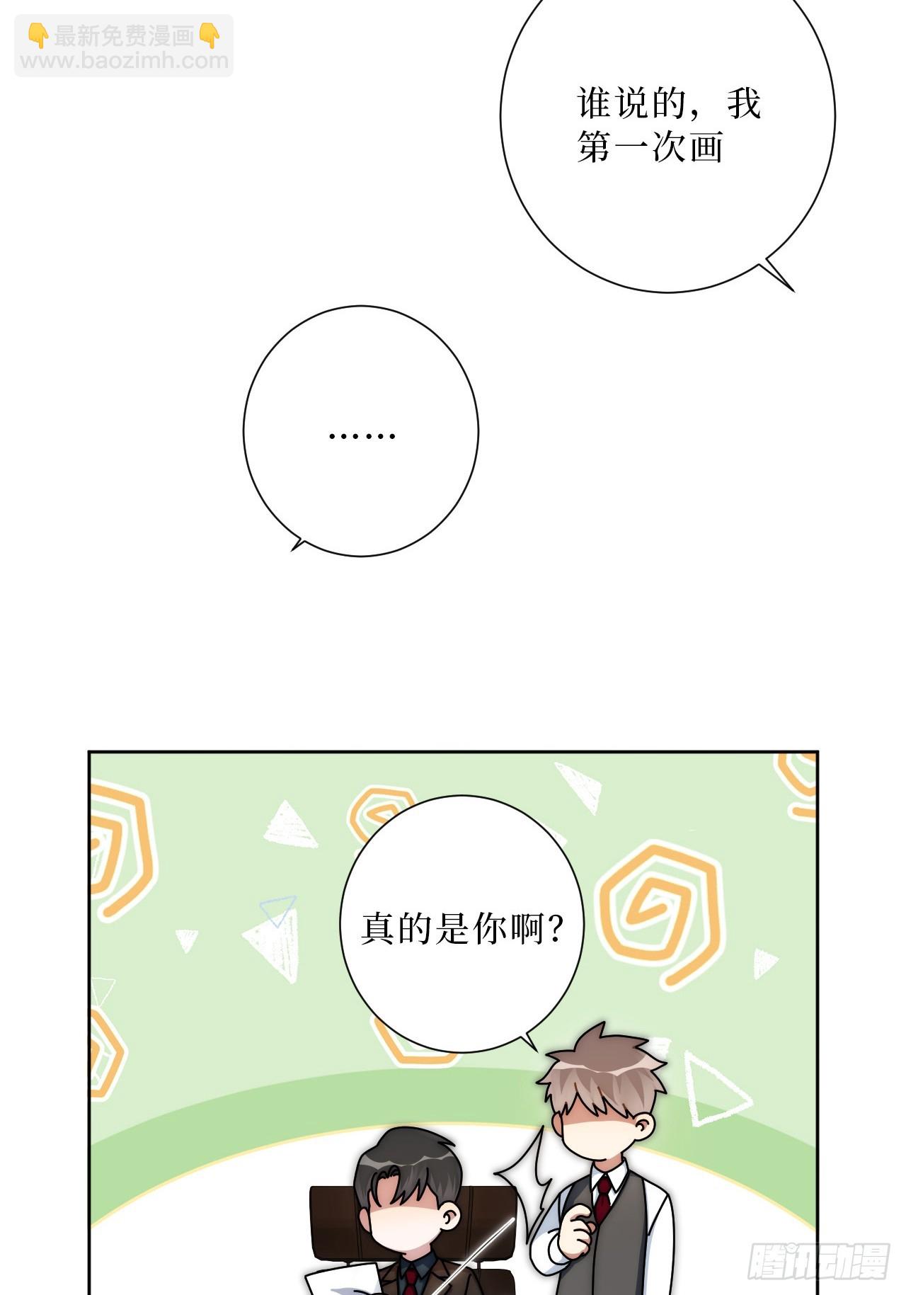 35.你画我猜(1/2)-第36话