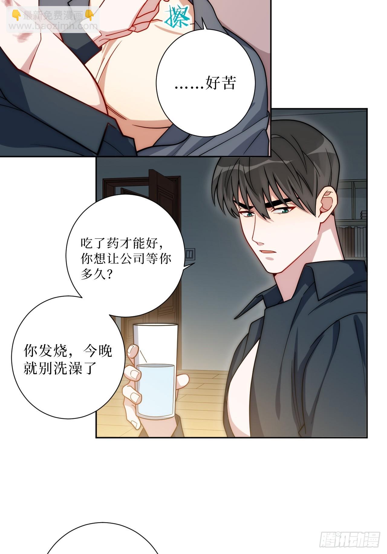 35.你画我猜(1/2)-第36话