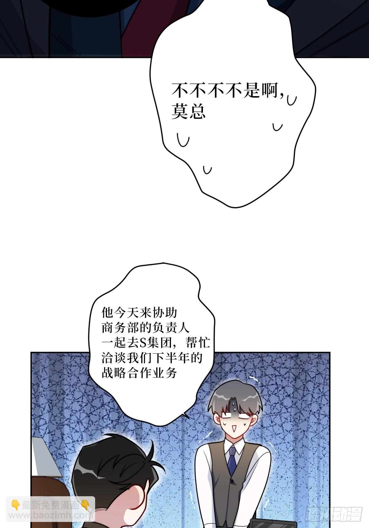 37.救救孩子吧-第38话