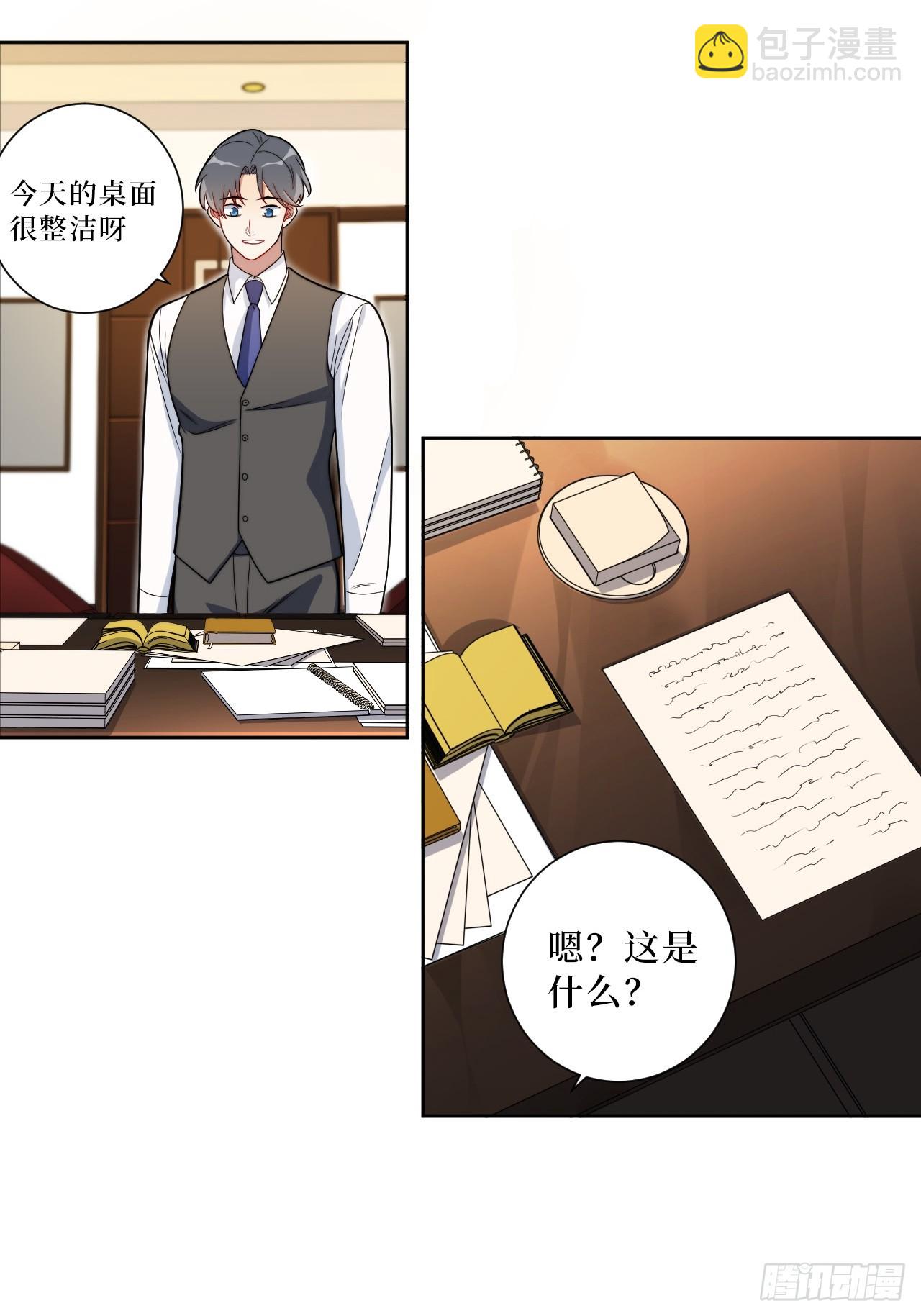 37.救救孩子吧-第38话