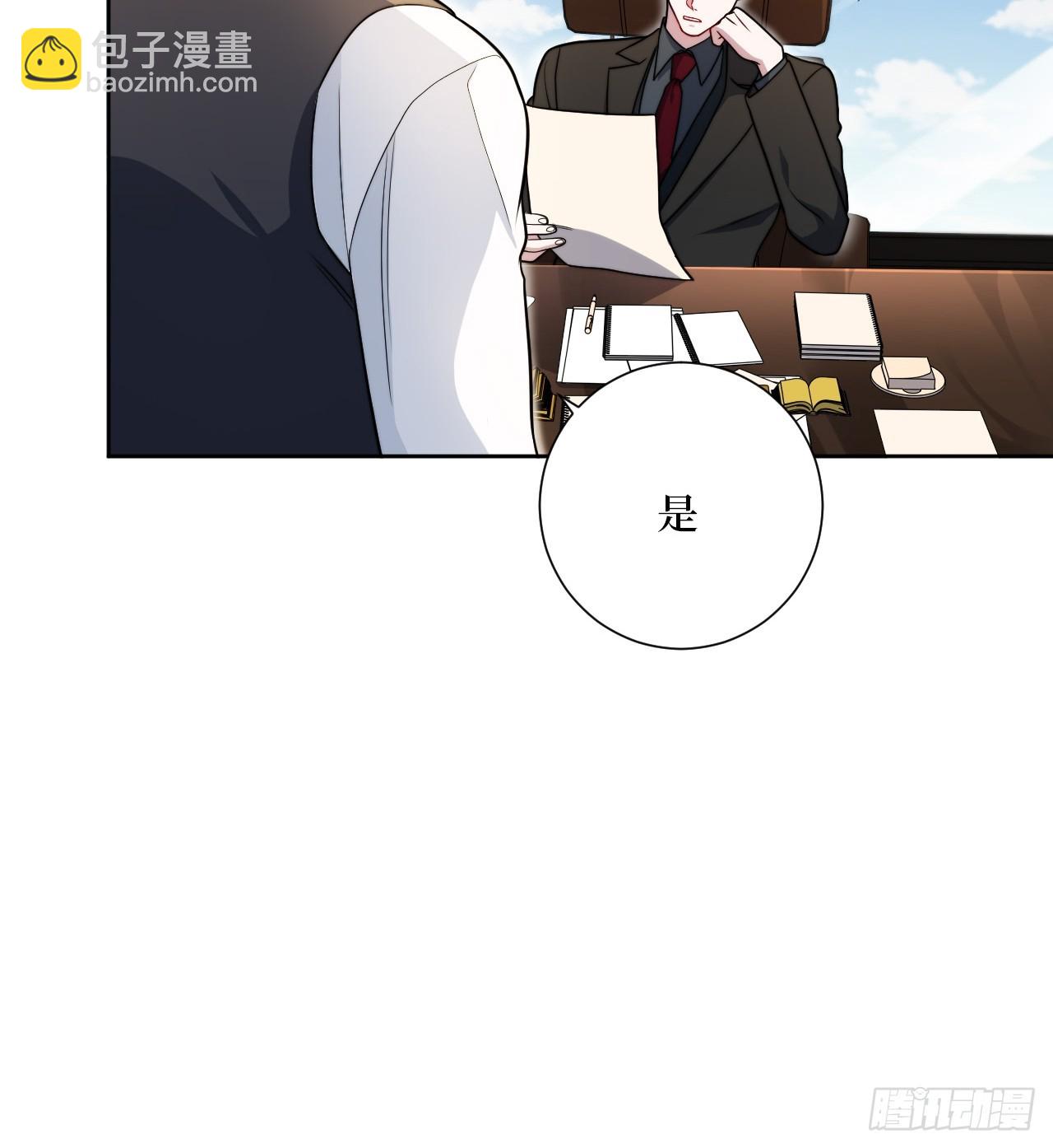 37.救救孩子吧-第38话