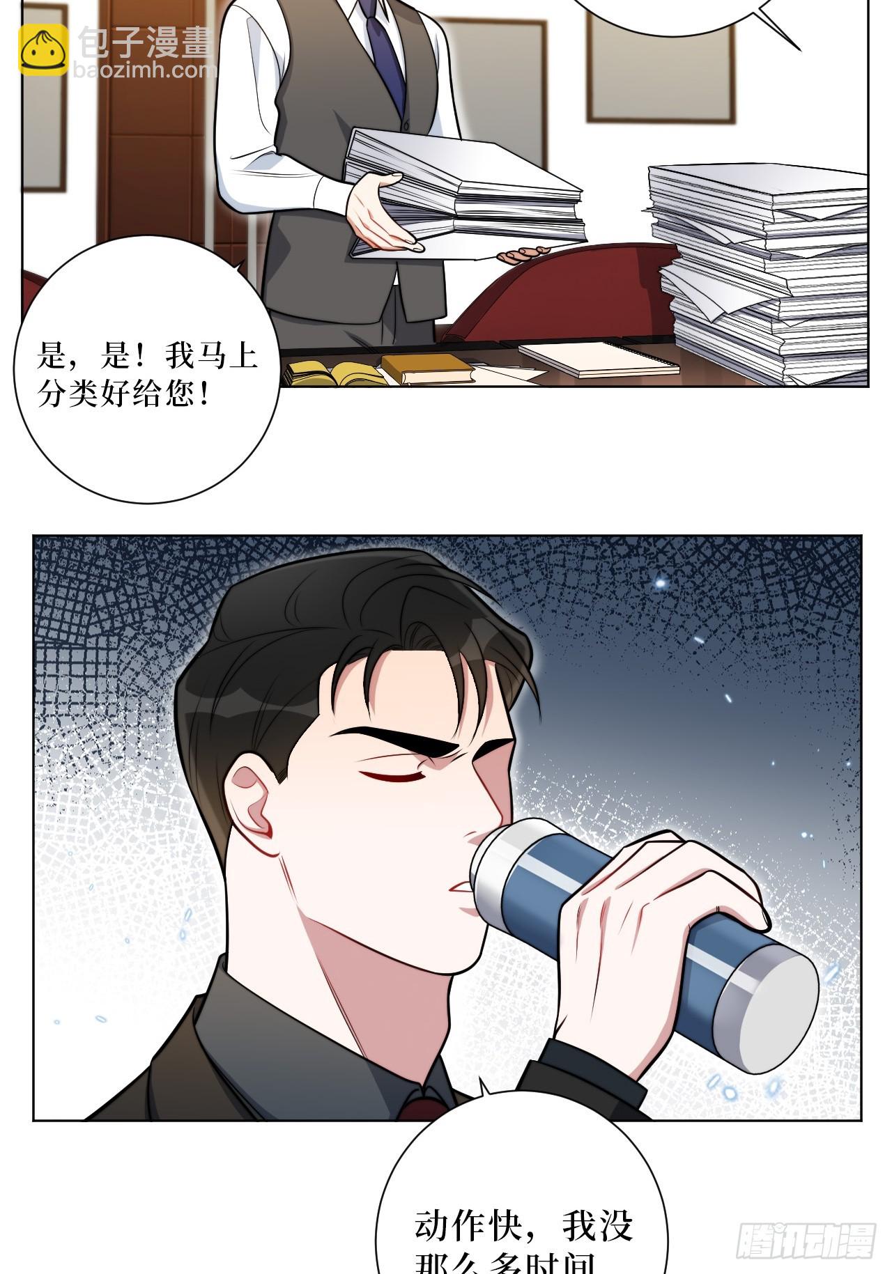 37.救救孩子吧-第38话