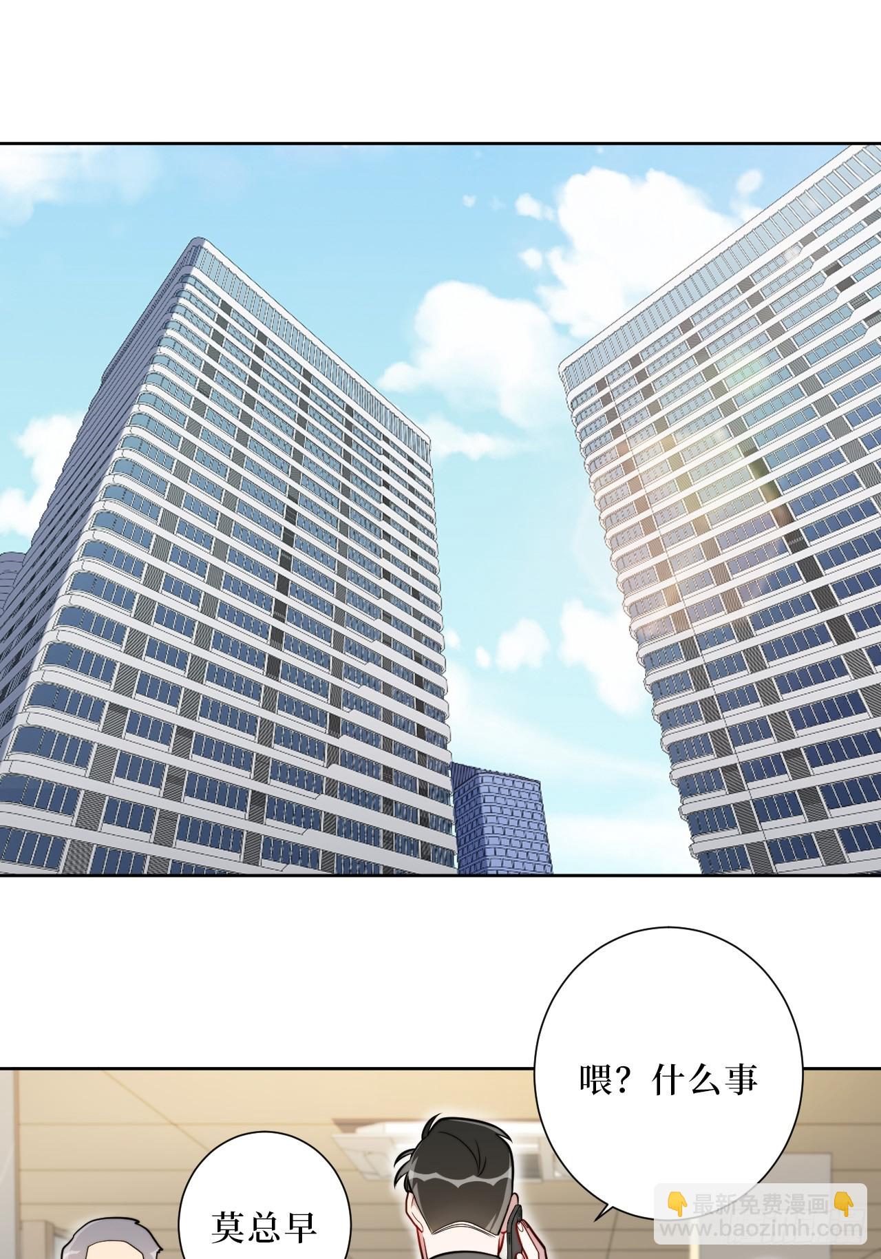 37.救救孩子吧-第38话