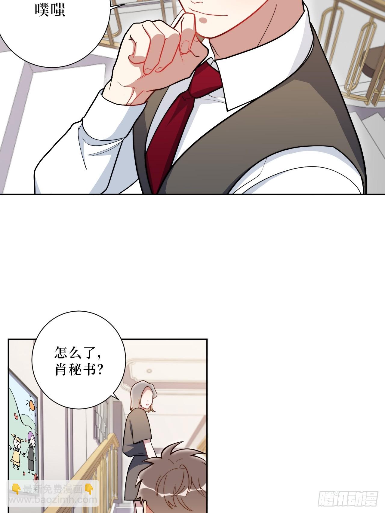 37.救救孩子吧-第38话