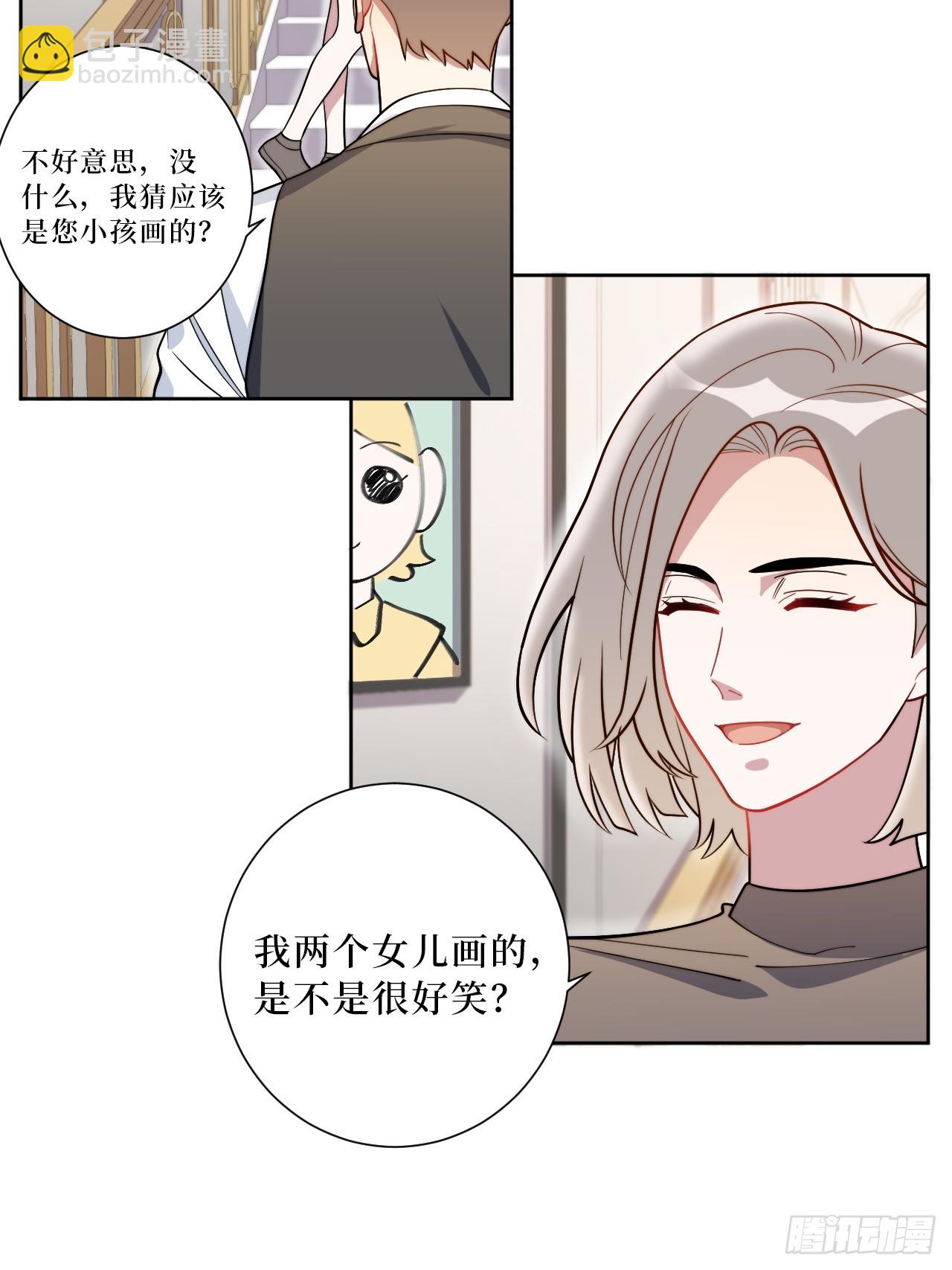 37.救救孩子吧-第38话