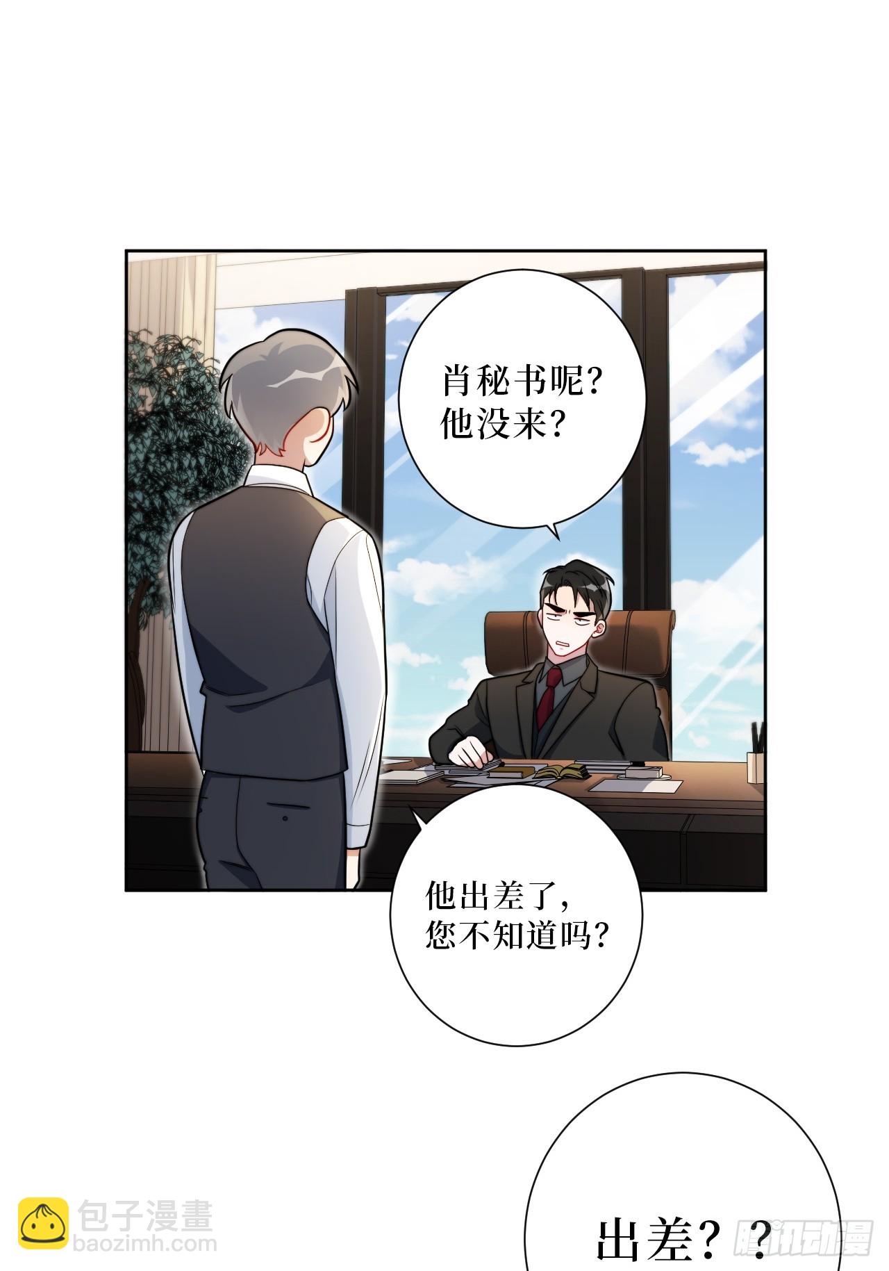 37.救救孩子吧-第38话