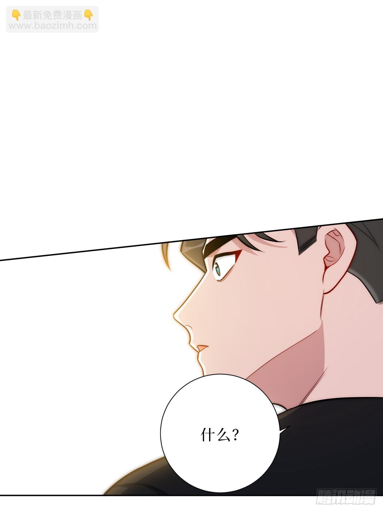 39.也许是真的醉了-第40话