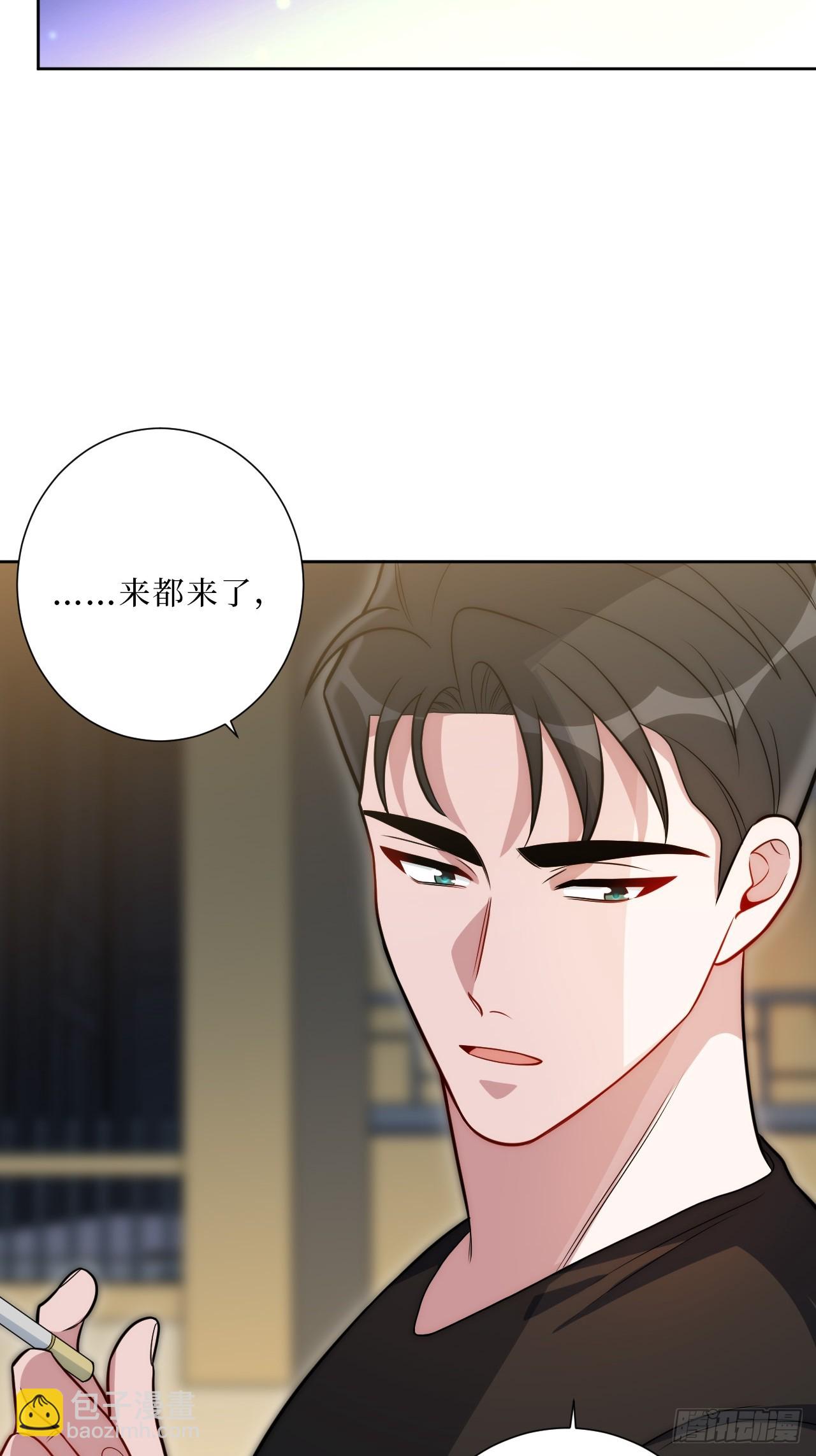 39.也许是真的醉了-第40话