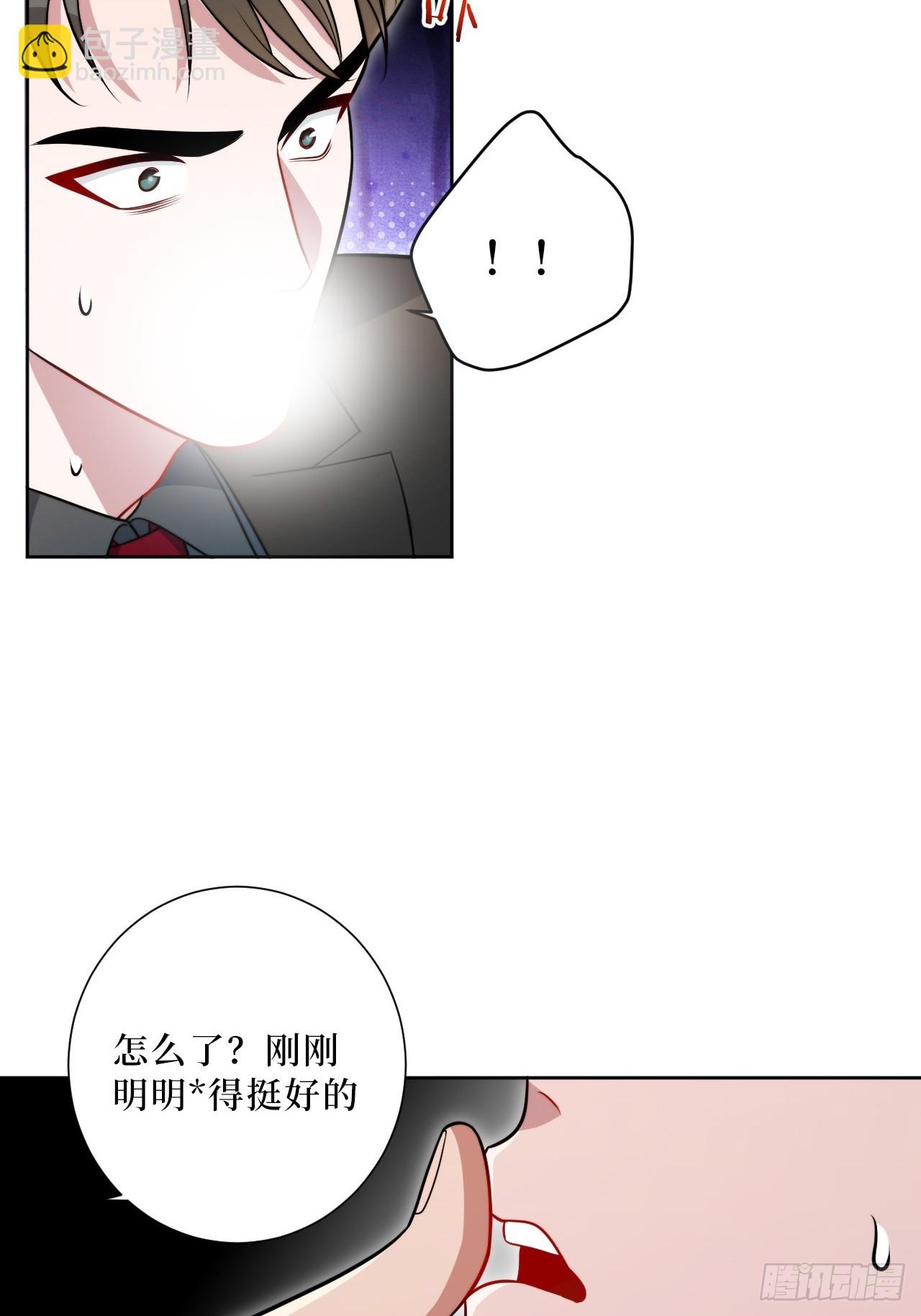 41.我们-第42话