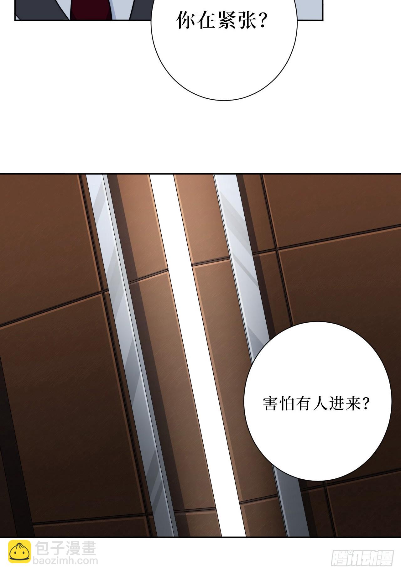 41.我们-第42话
