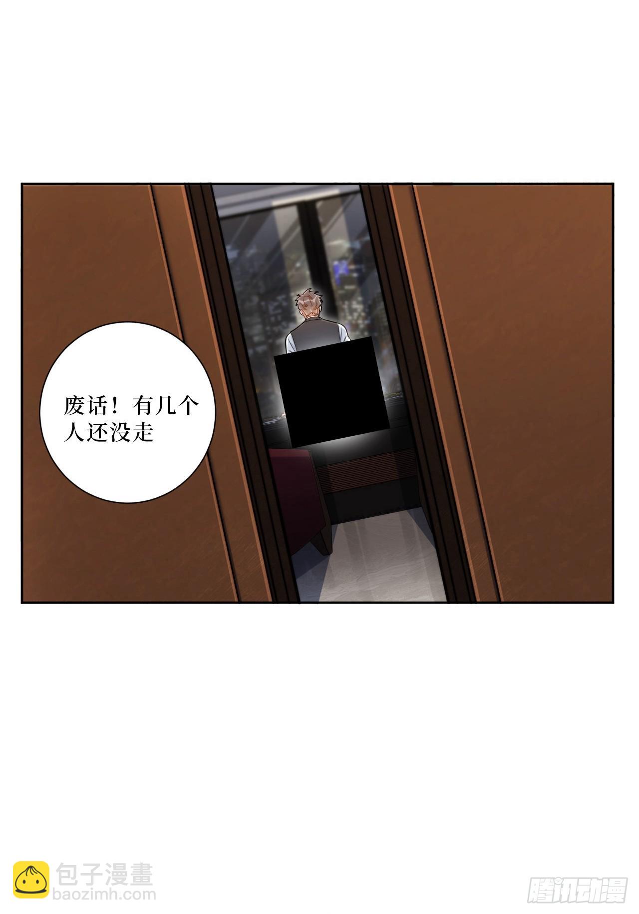 41.我们-第42话