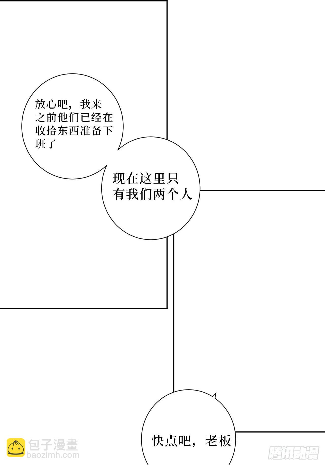 41.我们-第42话