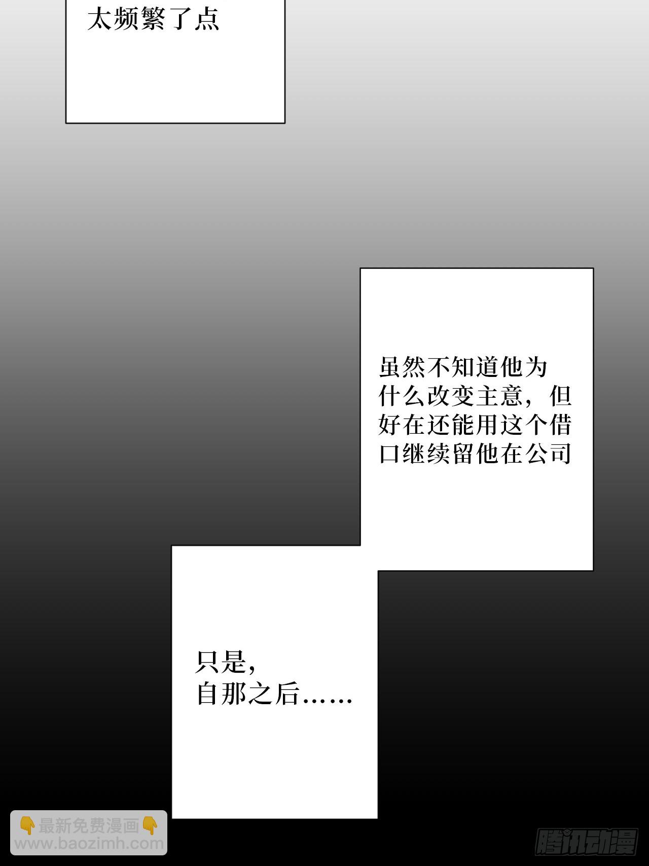 41.我们-第42话