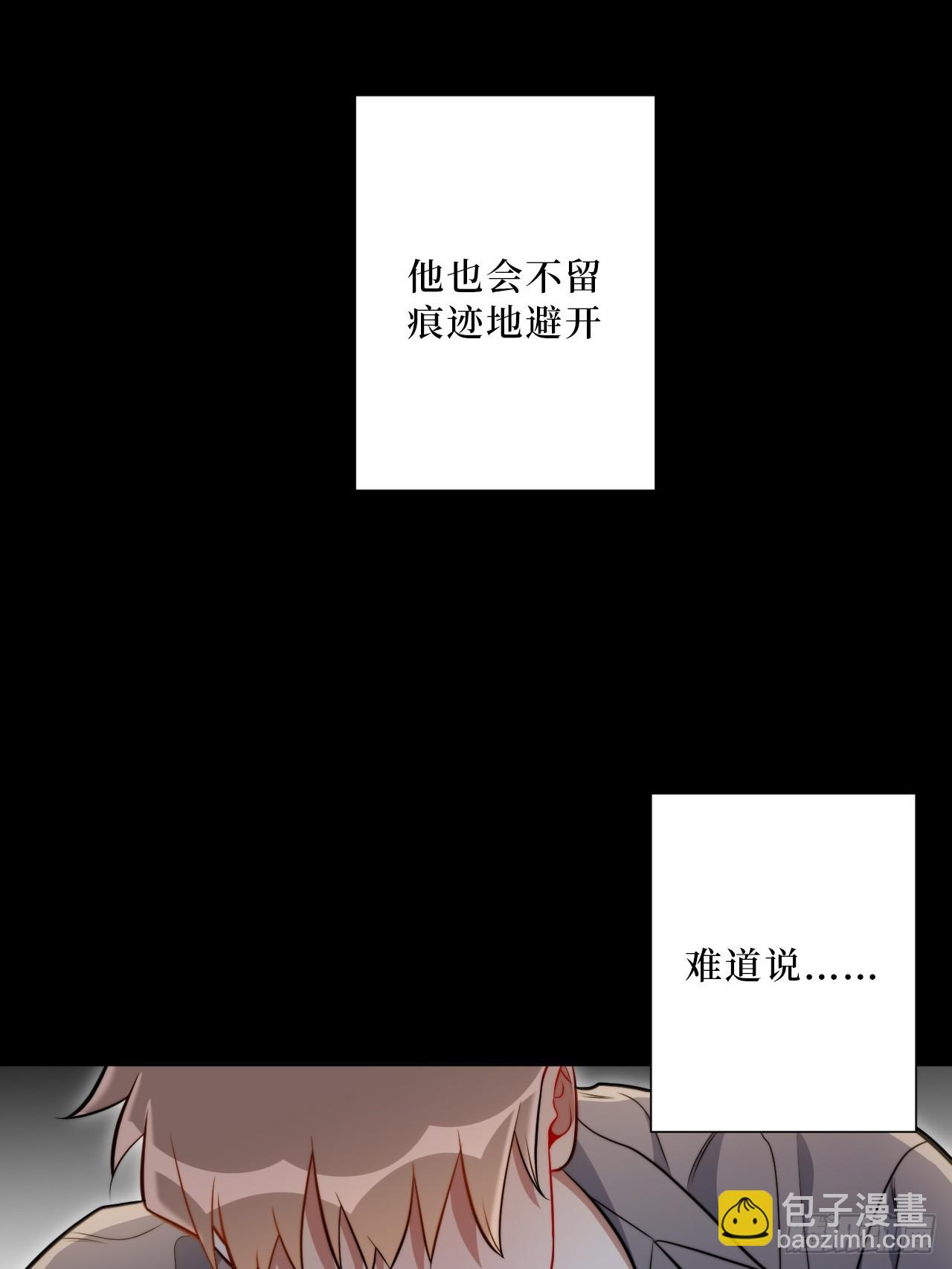 41.我们-第42话