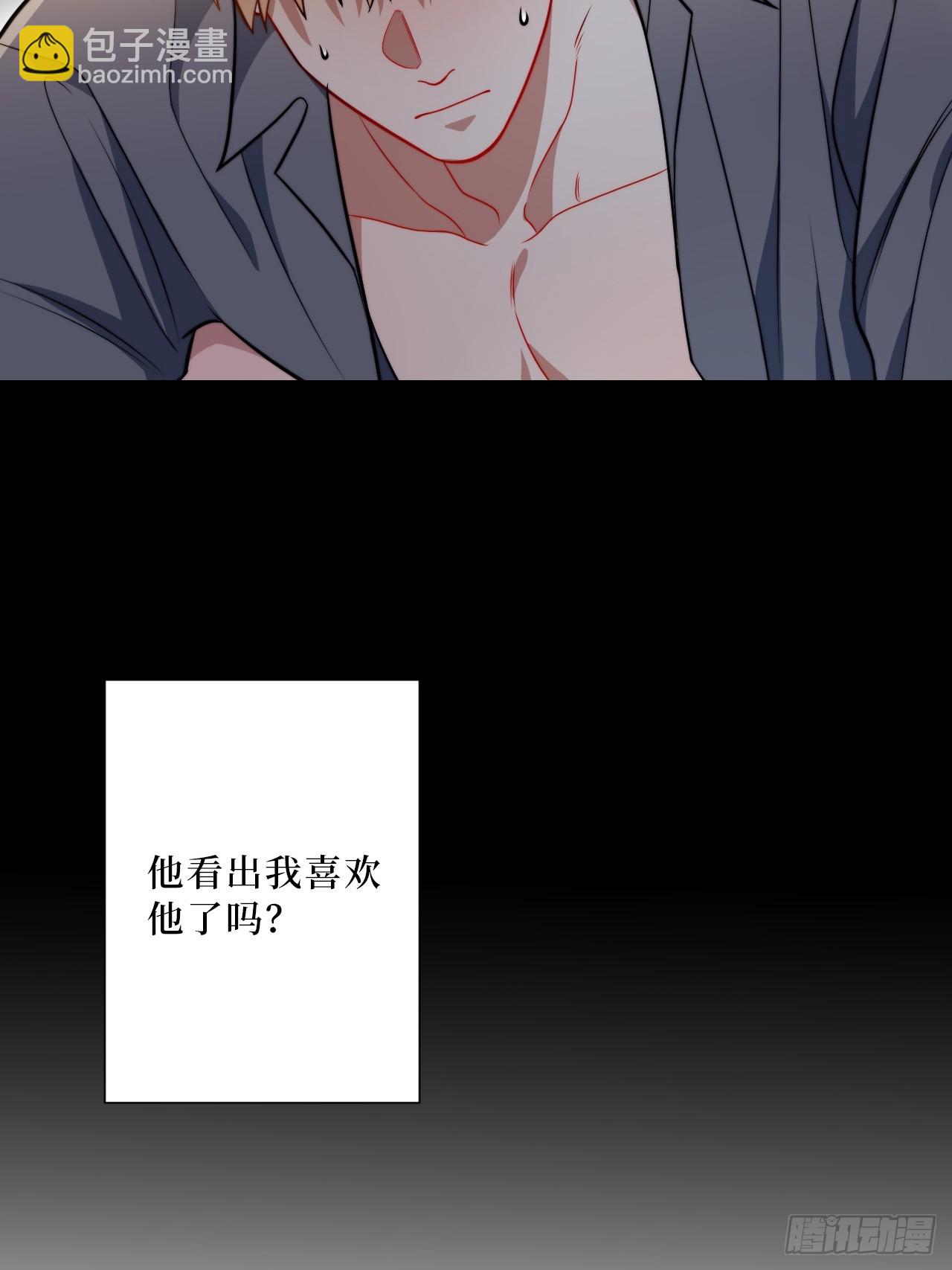 41.我们-第42话