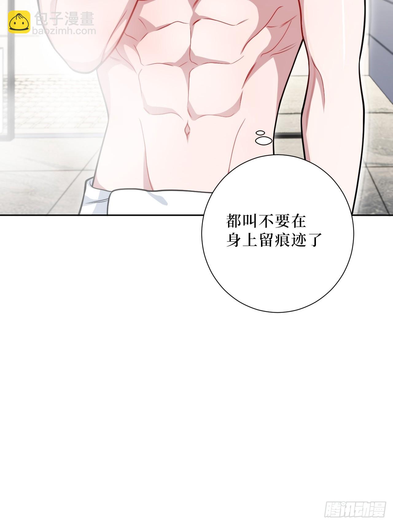 41.我们-第42话
