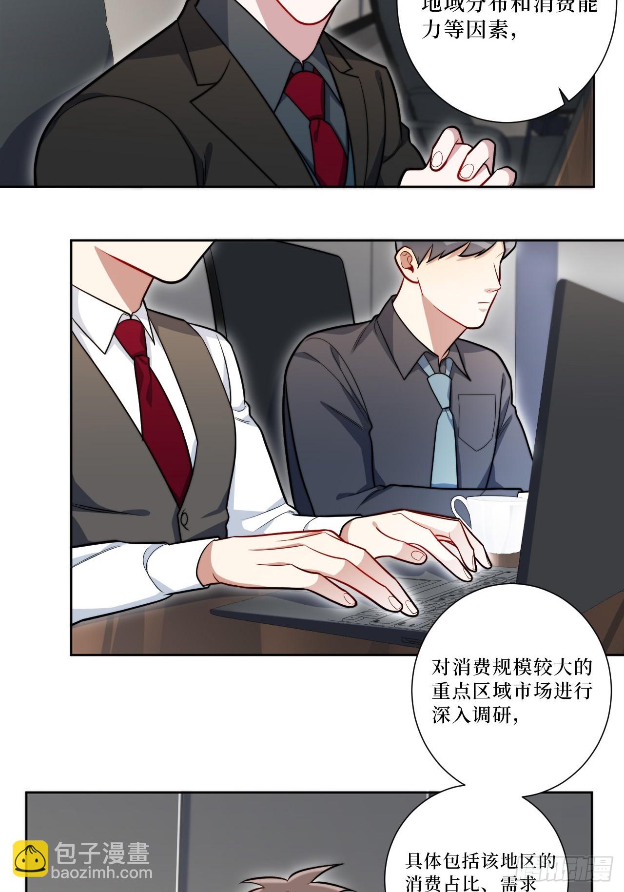 41.我们-第42话