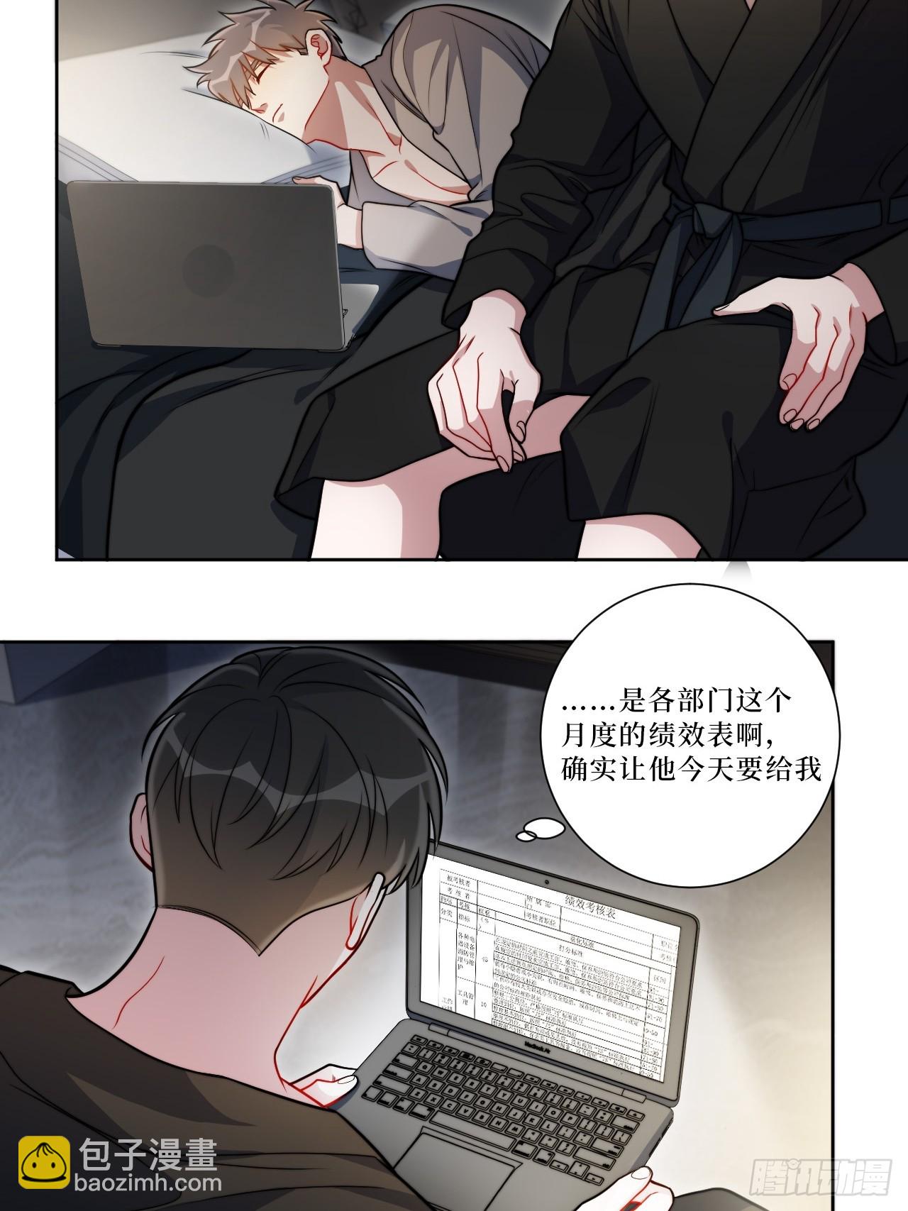 41.我们-第42话