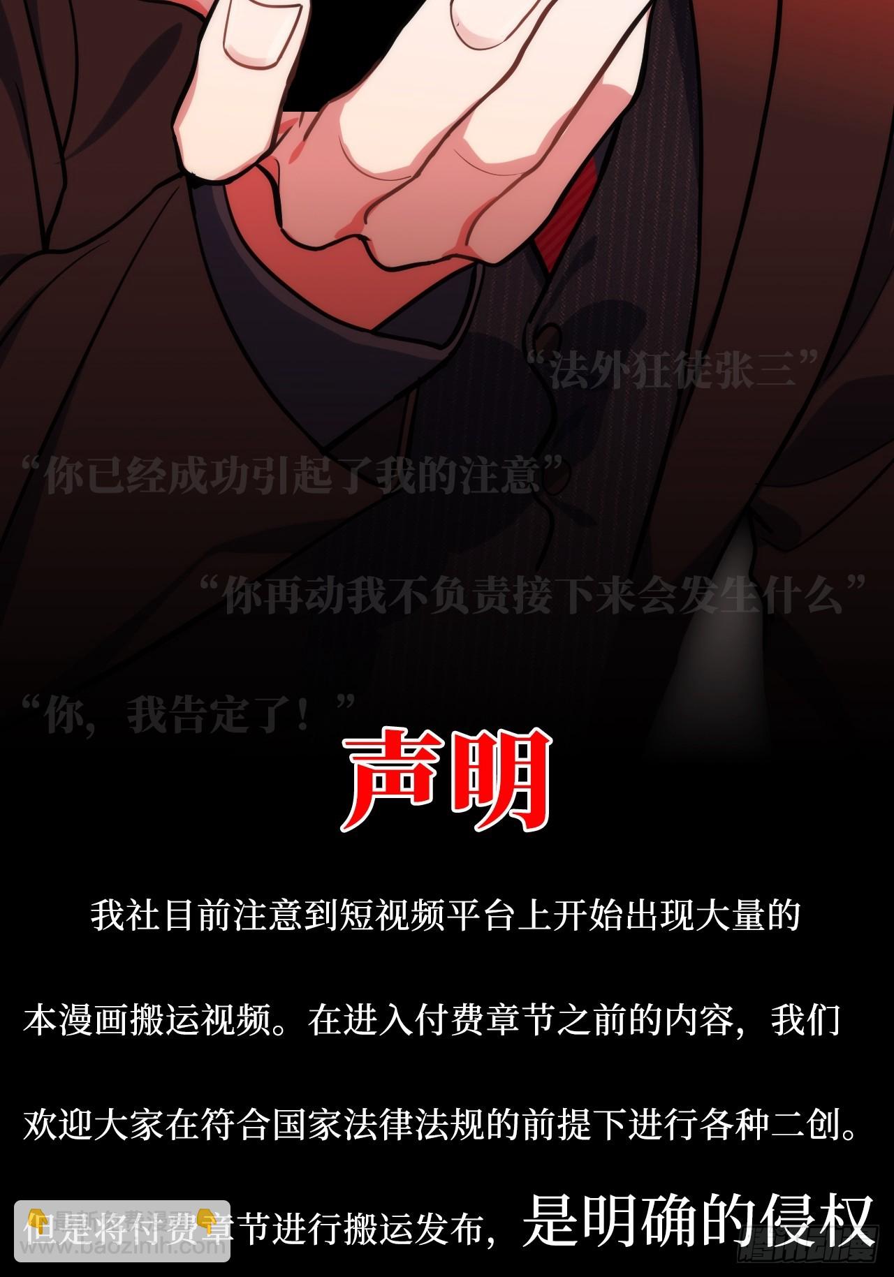 41.我们-第42话