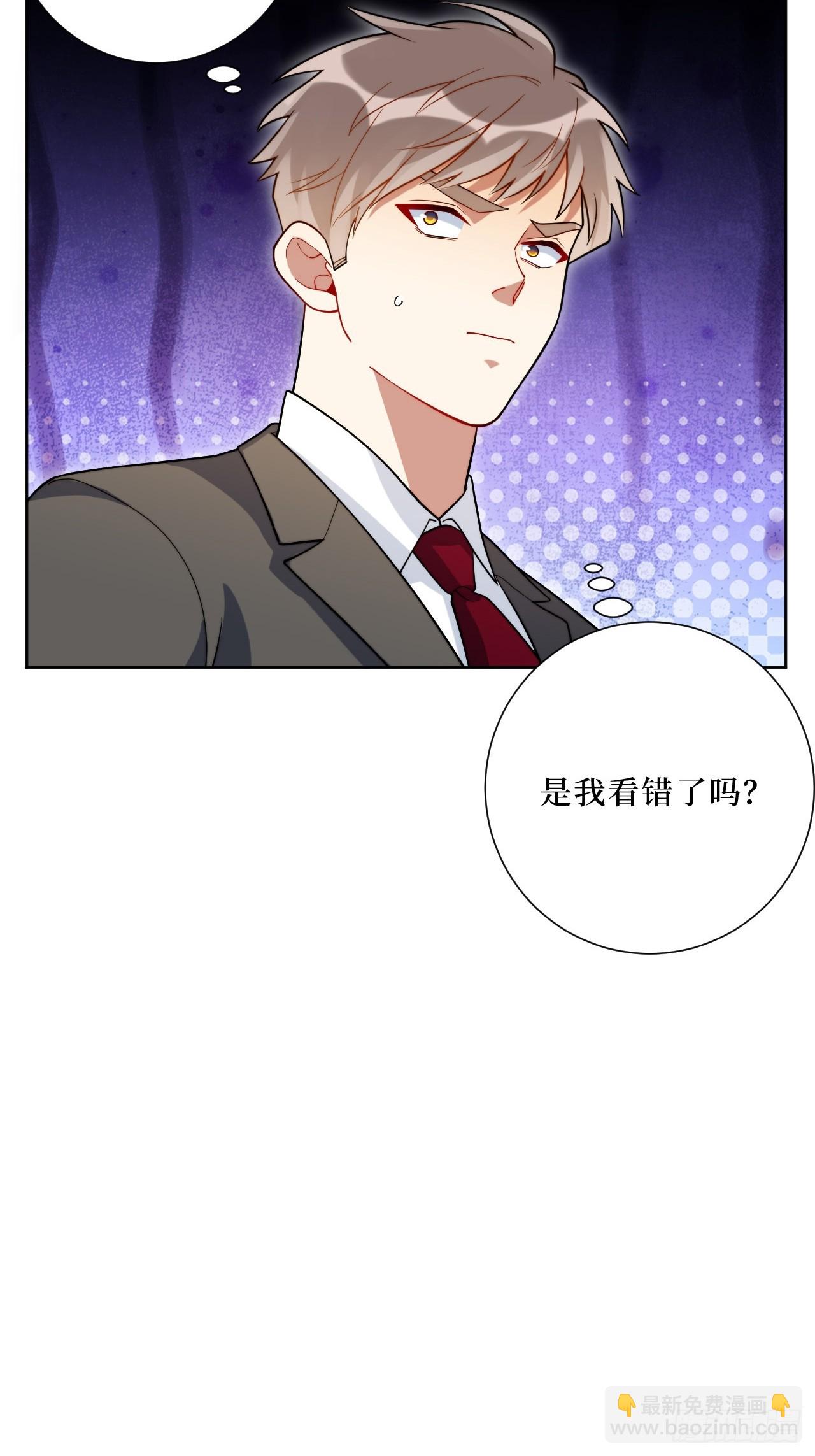 43.秘密恋爱-第44话