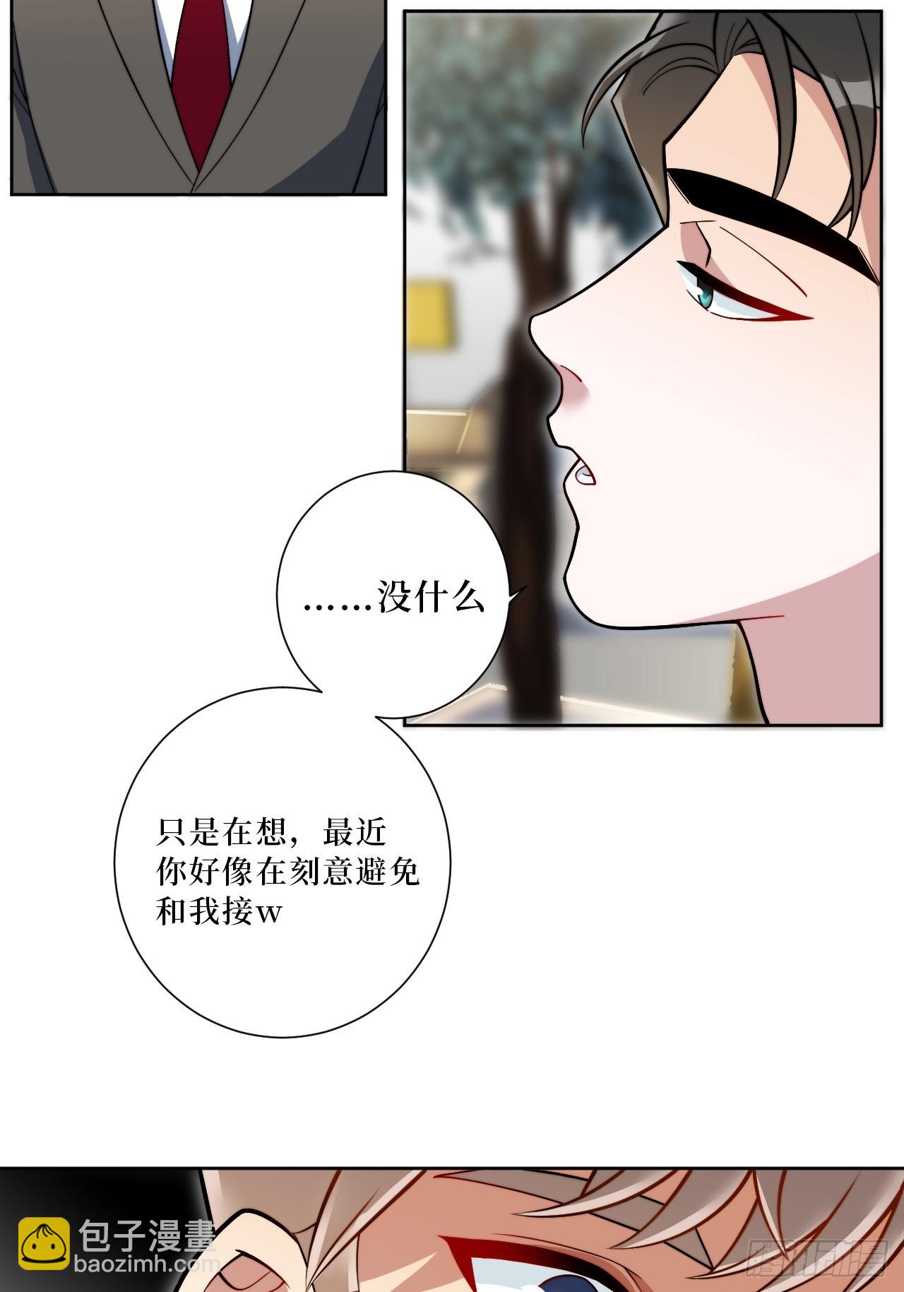 43.秘密恋爱-第44话