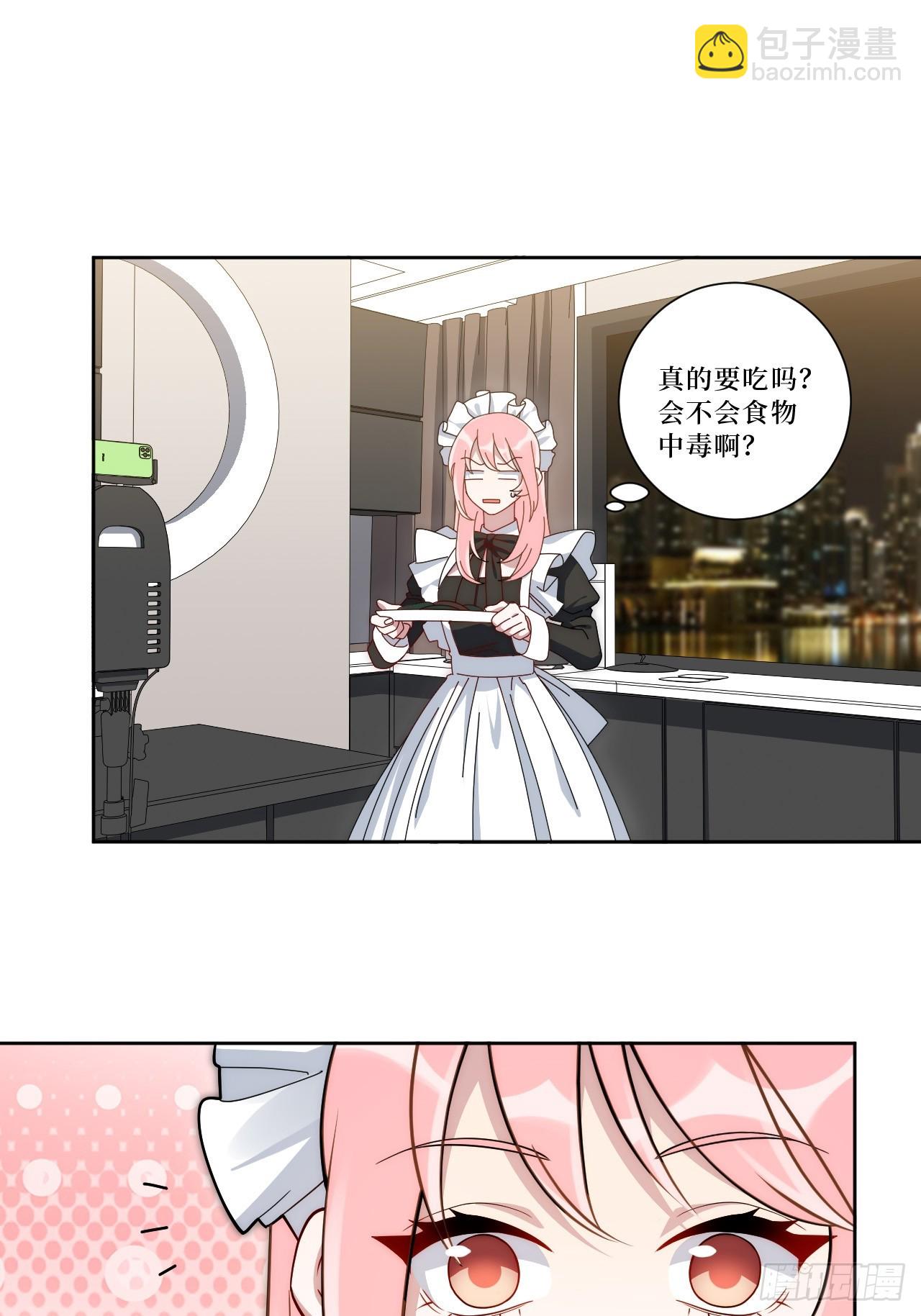 45.顶级厨师之九转烧肉-第46话
