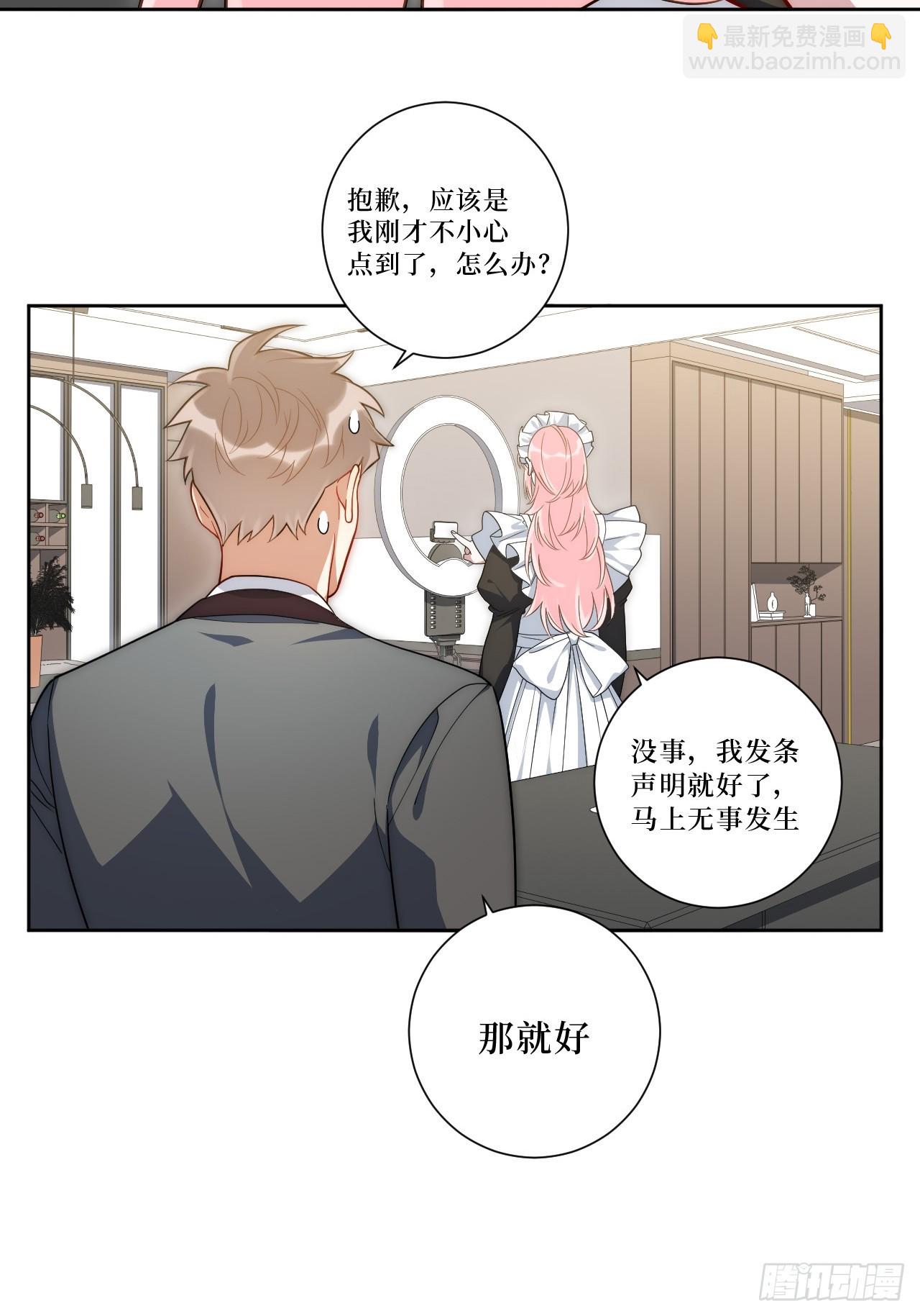 45.顶级厨师之九转烧肉-第46话