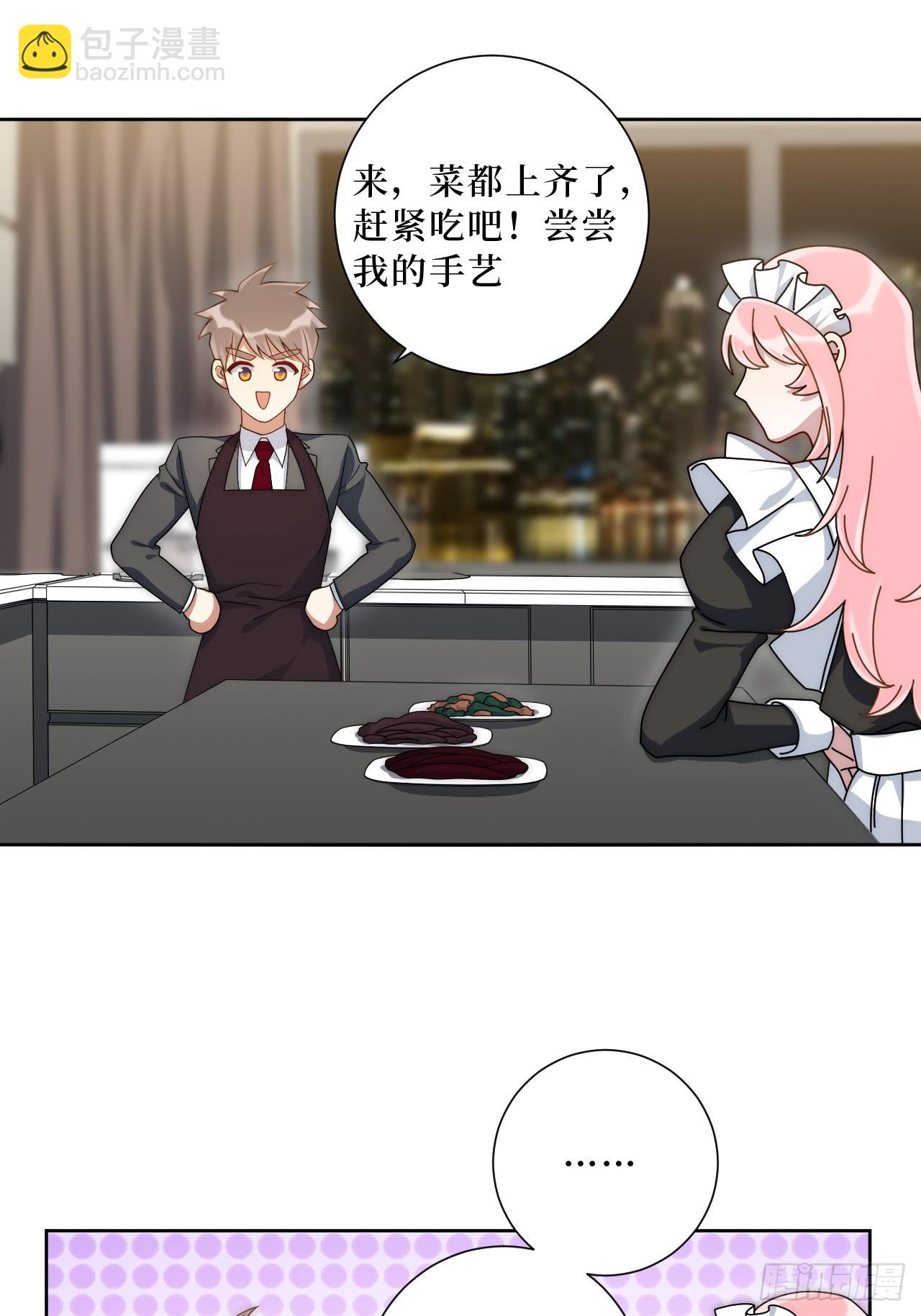 45.顶级厨师之九转烧肉-第46话