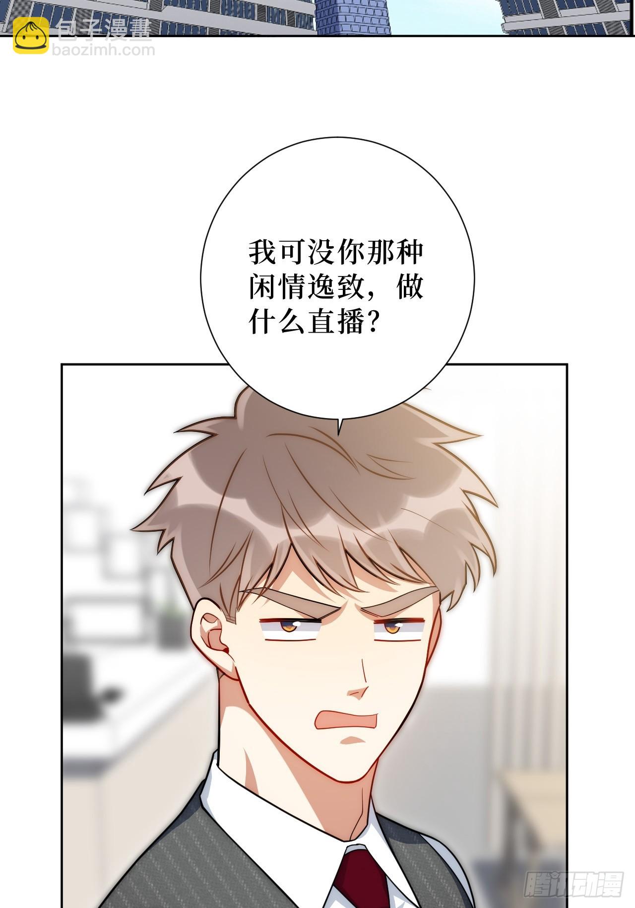 45.顶级厨师之九转烧肉-第46话