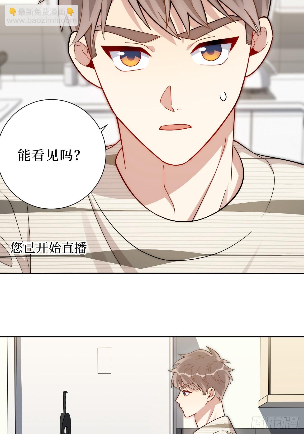 45.顶级厨师之九转烧肉-第46话