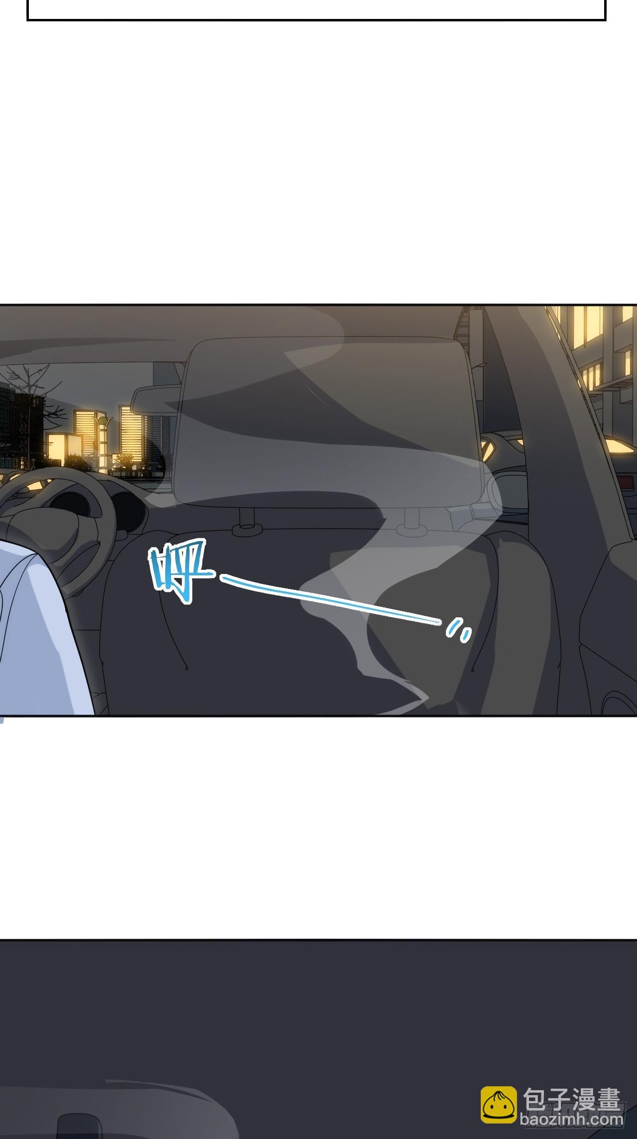 45.顶级厨师之九转烧肉-第46话