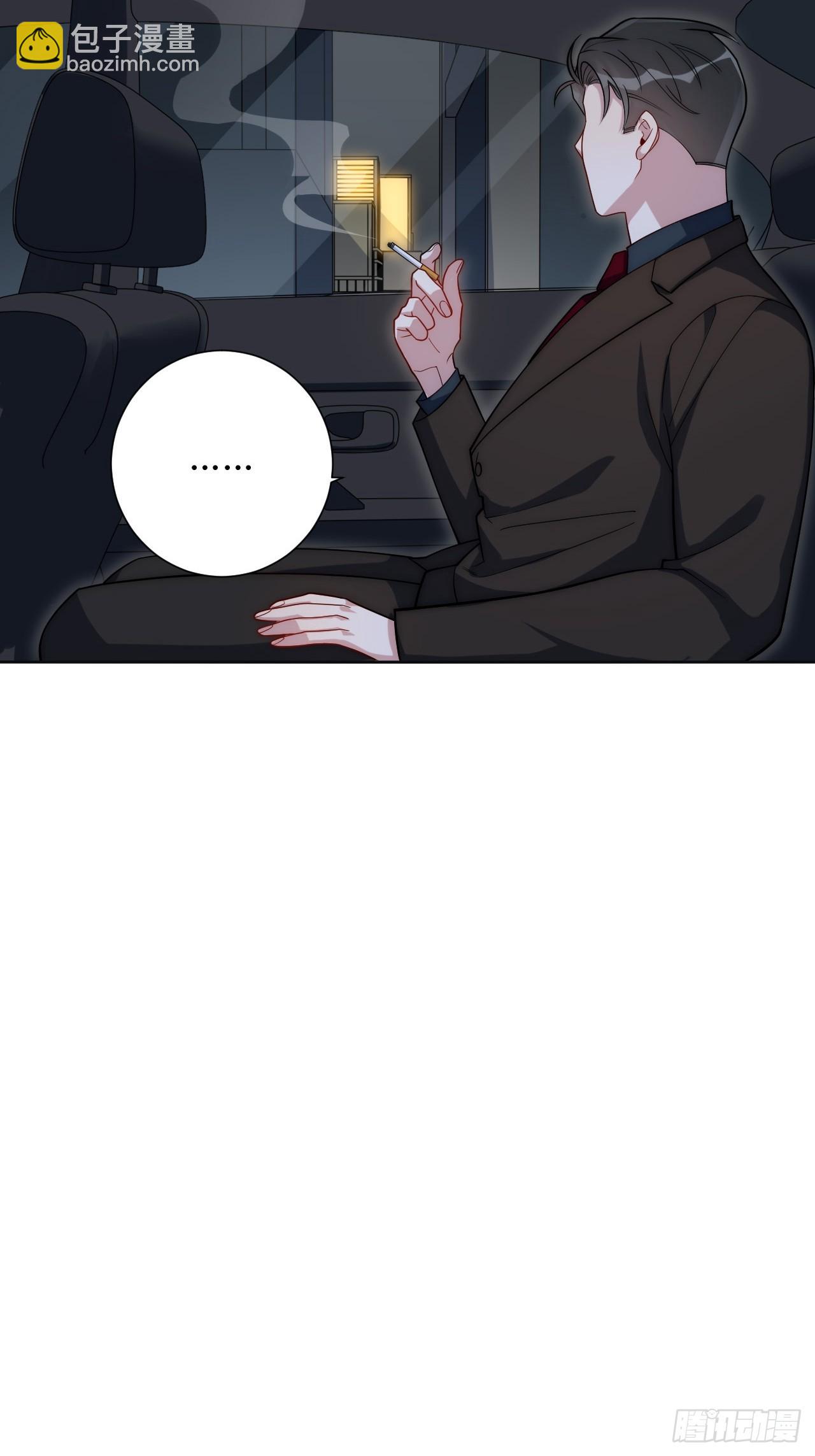 45.顶级厨师之九转烧肉-第46话
